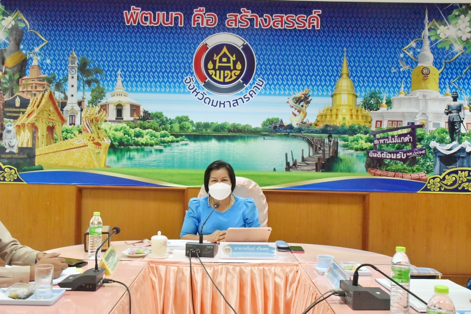 นางนวลจันทร์ ศรีมงคล ผู้ตรวจราชการกรมการพัฒนาชุมชน ปฏิบัติหน้าที่ผู้อำนวยการสำนักงานกองทุนพัฒนาบทบาทสตรี ติดตามสนับสนุนการขับเคลื่อนการดำเนินงานกองทุนพัฒนาบทบาทสตรี จังหวัดมหาสารคาม