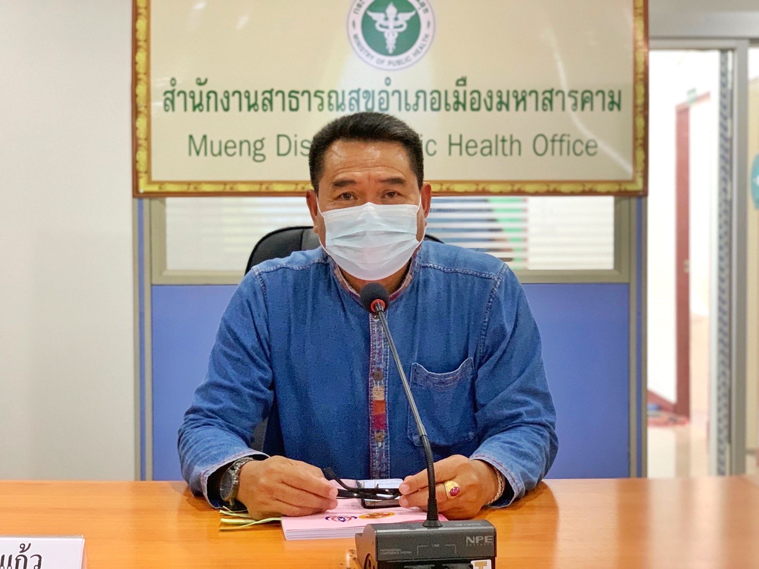 พช.มหาสารคาม ร่วมออกตรวจติดตามและประเมินผลการดำเนินงานตามแผนปฏิบัติการป้องกันและปราบปรามยาเสพติดประจำปีงบประมาณ พ.ศ. 2565 จังหวัดมหาสารคาม