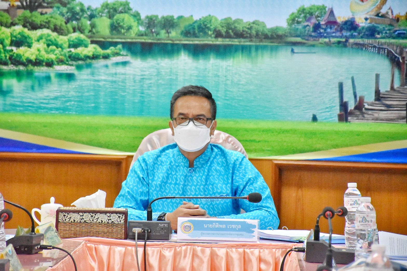 นายกิติพล เวชกุล ผู้ตรวจราชการกรมการพัฒนาชุมชน ตรวจประเมิน พช.มหาสารคาม เพื่อคัดเลือกเป็นหน่วยงานพัฒนาชุมชนใสสะอาด ประจำปี 2565
