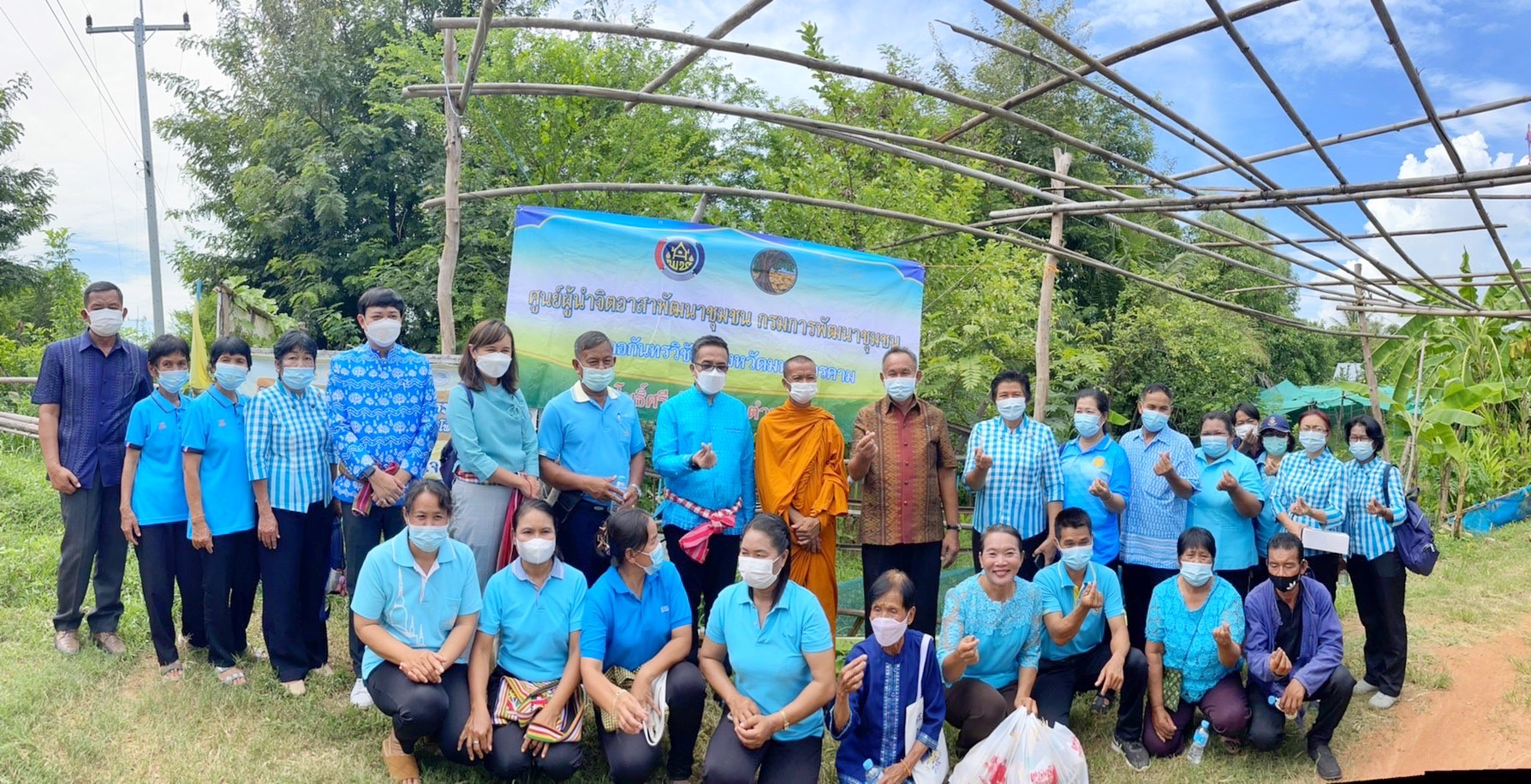นายกิติพล เวชกุล ผู้ตรวจราชการกรมการพัฒนาชุมชน ลงพื้นที่เยี่ยมศูนย์จิตอาสาพัฒนาชุมชน วัดโพธิ์ศรีบ้านลาด ตำบลศรีสุข อำเภอกันทรวิชัย จังหวัดมหาสารคาม