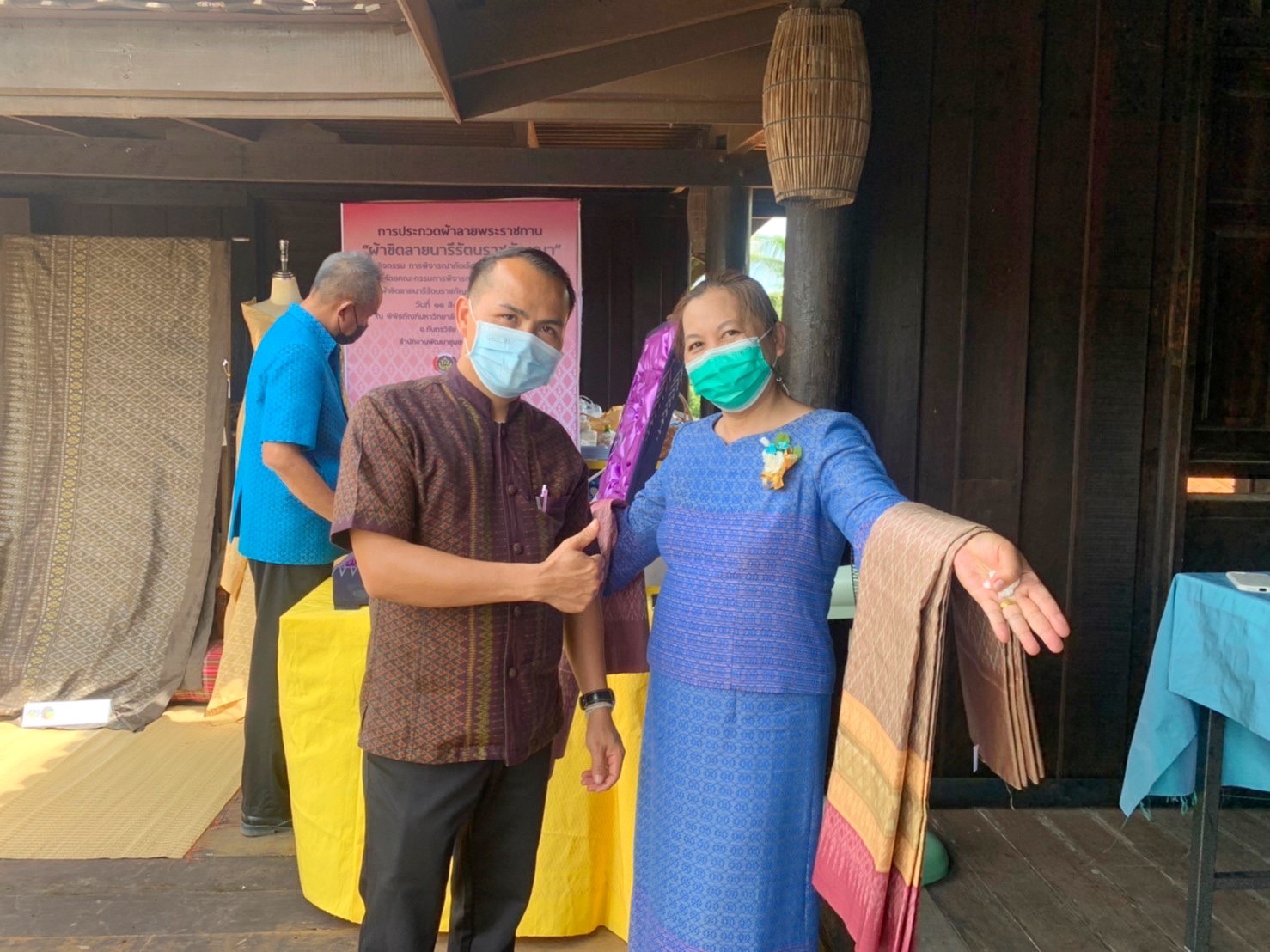 พช.มหาสารคาม ร่วมงานภูษาศิลป์ จากท้องถิ่นสู่สากล “มหาไหมเมืองคาม” พร้อมร่วมพิธีลงนามบันทึกข้อตกลงความร่วมมือ “โครงการยกระดับการย้อมเส้นด้ายจากผงสีธรรมชาติ”