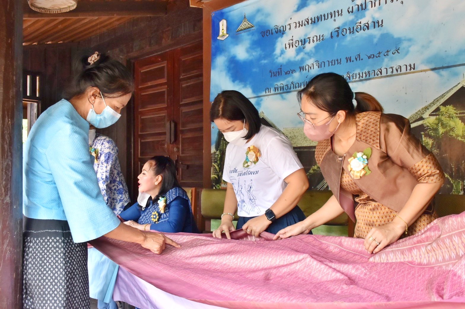 พช.มหาสารคาม ร่วมงานภูษาศิลป์ จากท้องถิ่นสู่สากล “มหาไหมเมืองคาม” พร้อมร่วมพิธีลงนามบันทึกข้อตกลงความร่วมมือ “โครงการยกระดับการย้อมเส้นด้ายจากผงสีธรรมชาติ”
