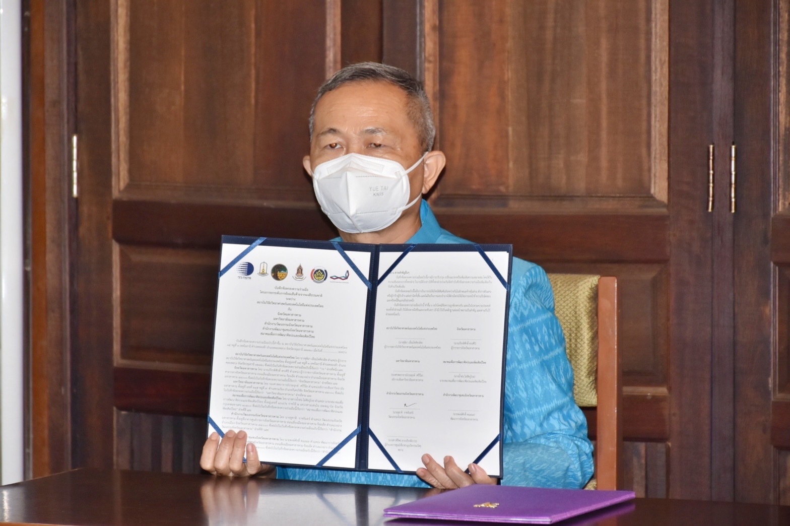 พช.มหาสารคาม ร่วมงานภูษาศิลป์ จากท้องถิ่นสู่สากล “มหาไหมเมืองคาม” พร้อมร่วมพิธีลงนามบันทึกข้อตกลงความร่วมมือ “โครงการยกระดับการย้อมเส้นด้ายจากผงสีธรรมชาติ”