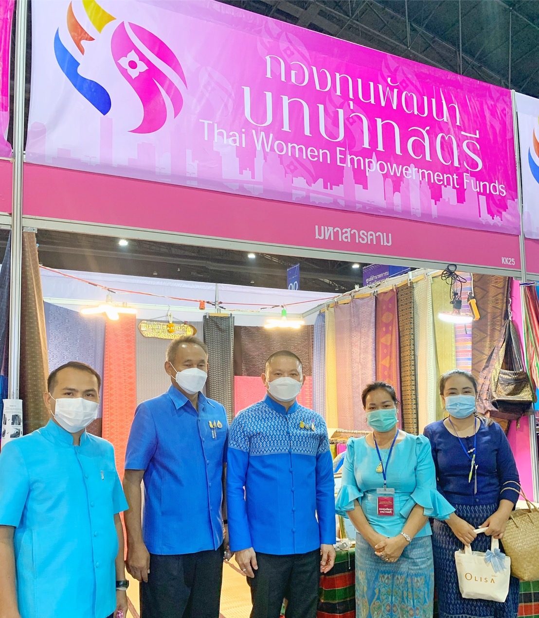 จังหวัดมหาสารคามร่วมพิธีเปิดอย่างยิ่งใหญ่! กับงานศิลปาชีพประทีปไทย OTOP ก้าวไกล ด้วยพระบารมี