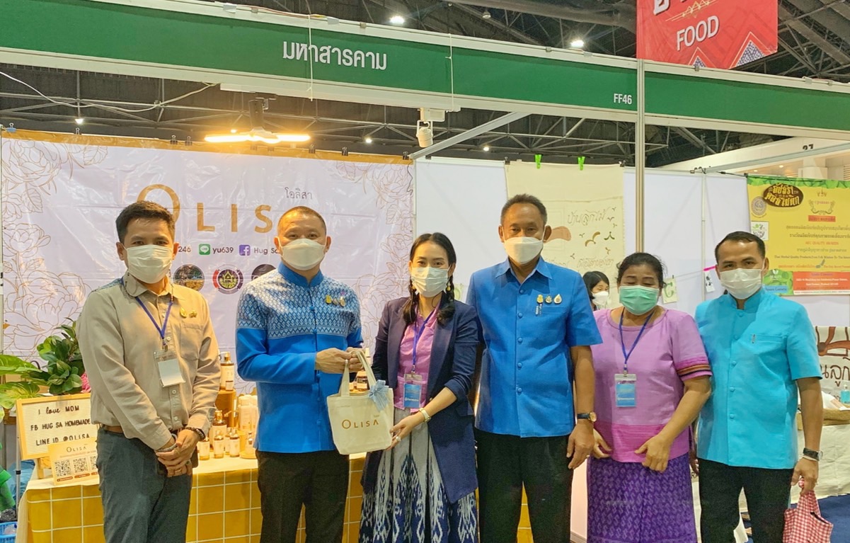 จังหวัดมหาสารคามร่วมพิธีเปิดอย่างยิ่งใหญ่! กับงานศิลปาชีพประทีปไทย OTOP ก้าวไกล ด้วยพระบารมี