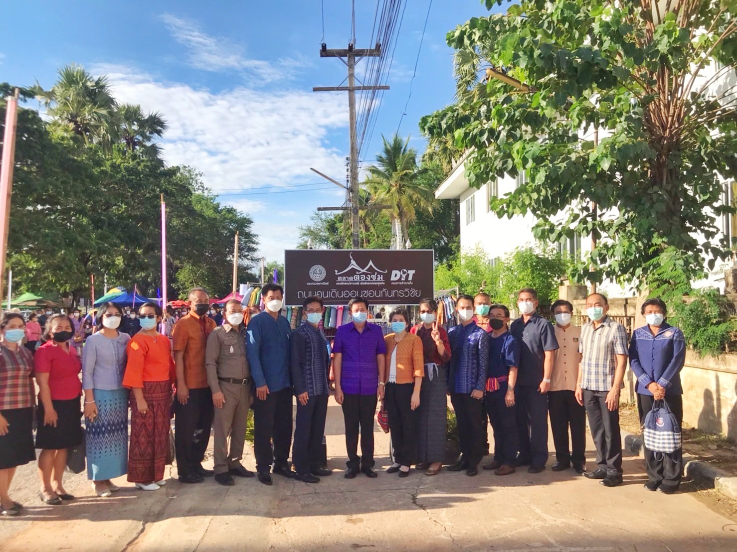 พช.มหาสารคาม ร่วมกิจกรรมเปิด”ตลาดต้องชมแห่งใหม่ของจังหวัดมหาสารคาม” ณ ตลาดถนนคนเดินออนซอนกันทรวิชัย อำเภอกันทรวิชัย จังหวัดมหาสารคาม