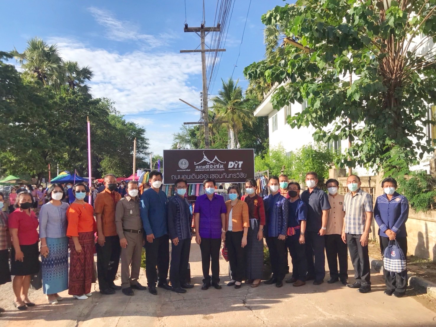 พช.มหาสารคาม ร่วมกิจกรรมเปิด”ตลาดต้องชมแห่งใหม่ของจังหวัดมหาสารคาม” ณ ตลาดถนนคนเดินออนซอนกันทรวิชัย อำเภอกันทรวิชัย จังหวัดมหาสารคาม
