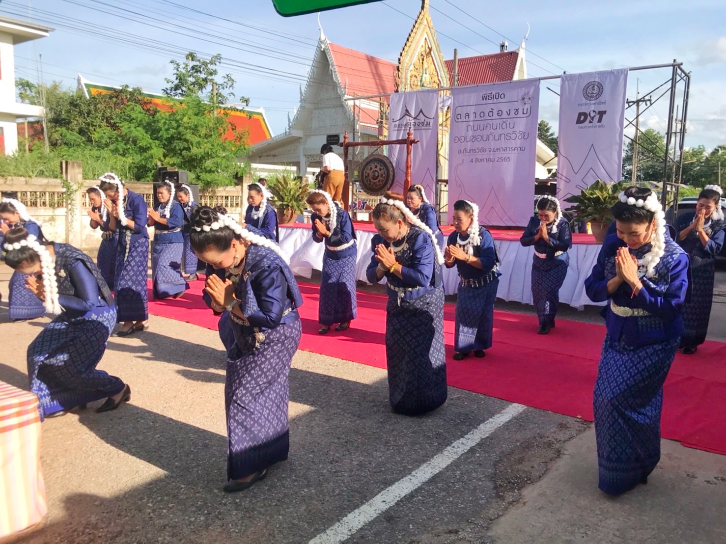 พช.มหาสารคาม ร่วมกิจกรรมเปิด”ตลาดต้องชมแห่งใหม่ของจังหวัดมหาสารคาม” ณ ตลาดถนนคนเดินออนซอนกันทรวิชัย อำเภอกันทรวิชัย จังหวัดมหาสารคาม