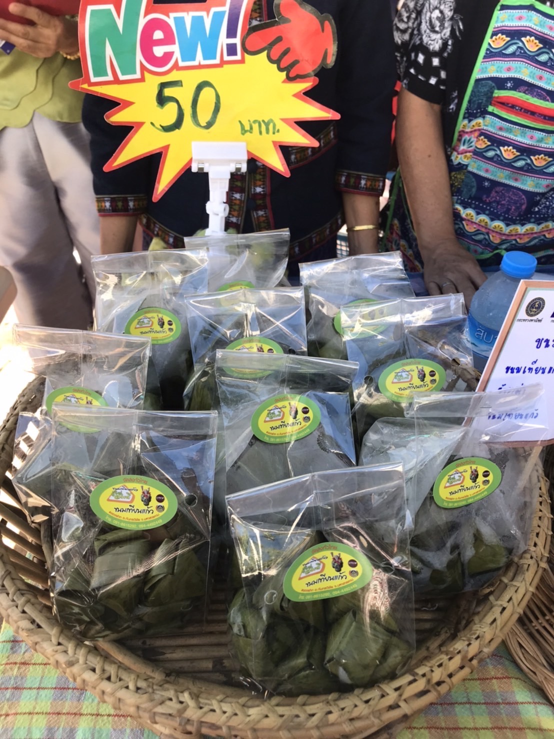พช.มหาสารคาม ร่วมกิจกรรมเปิด”ตลาดต้องชมแห่งใหม่ของจังหวัดมหาสารคาม” ณ ตลาดถนนคนเดินออนซอนกันทรวิชัย อำเภอกันทรวิชัย จังหวัดมหาสารคาม