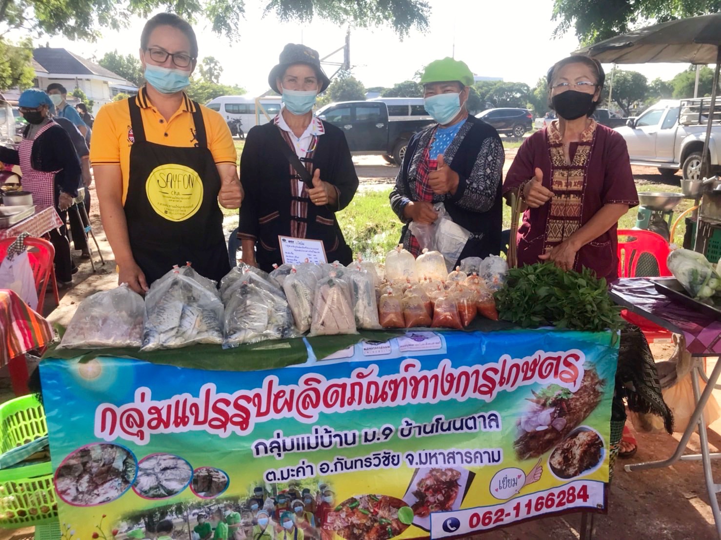 พช.มหาสารคาม ร่วมกิจกรรมเปิด”ตลาดต้องชมแห่งใหม่ของจังหวัดมหาสารคาม” ณ ตลาดถนนคนเดินออนซอนกันทรวิชัย อำเภอกันทรวิชัย จังหวัดมหาสารคาม