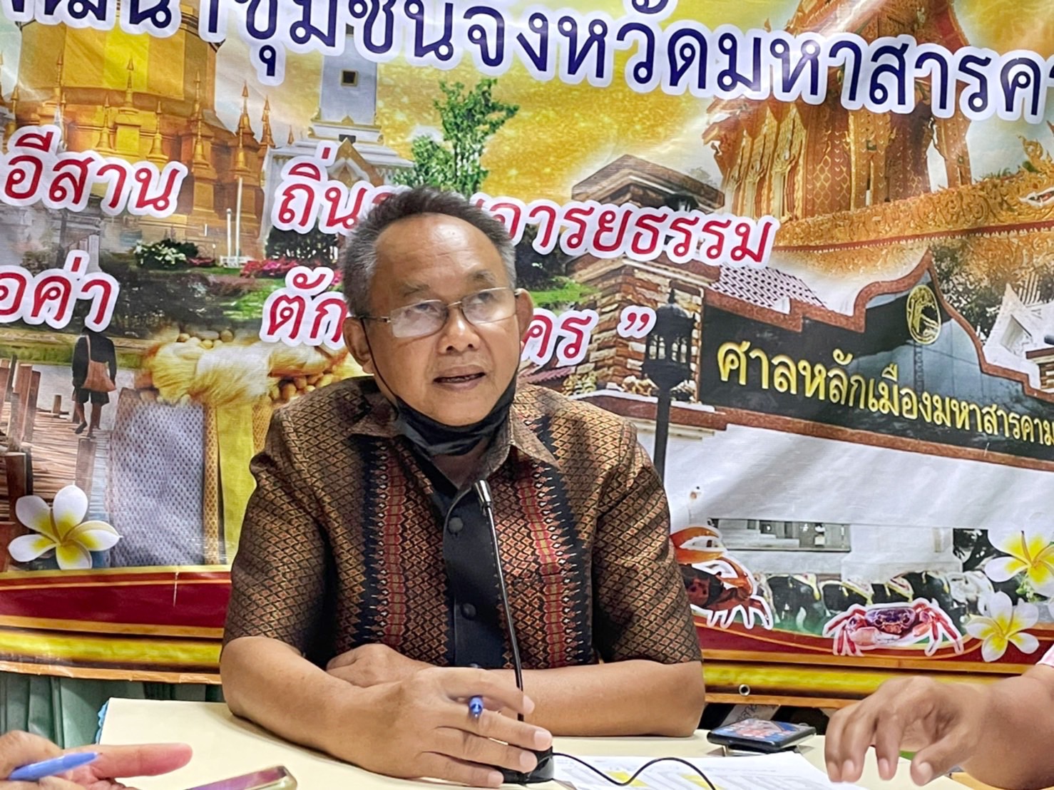พช.มหาสารคาม ประชุมสร้างความเข้าใจและติดตามการดำเนินงานขจัดความยากจนและพัฒนาคนทุกช่วงวัยอย่างยั่งยืนฯ