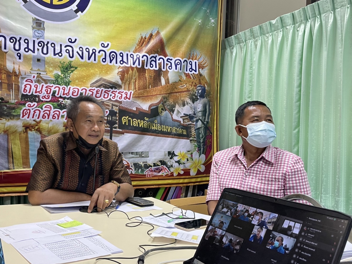พช.มหาสารคาม ประชุมสร้างความเข้าใจและติดตามการดำเนินงานขจัดความยากจนและพัฒนาคนทุกช่วงวัยอย่างยั่งยืนฯ