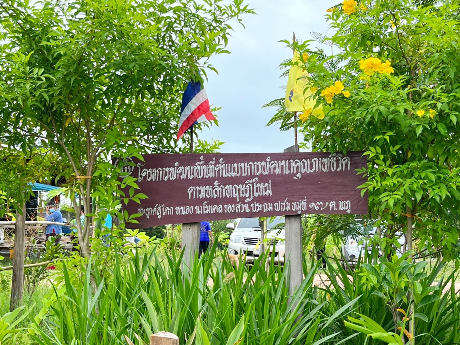 นายวสันต์ ชิงชนะ ผู้ตรวจราชการกรมการพัฒนาชุมชน ลงพื้นที่ติดตามสนับสนุนส่งเสริมการขับเคลื่อนงานพัฒนาชุมชน อำเภอยางสีสุราช จังหวัดมหาสารคาม