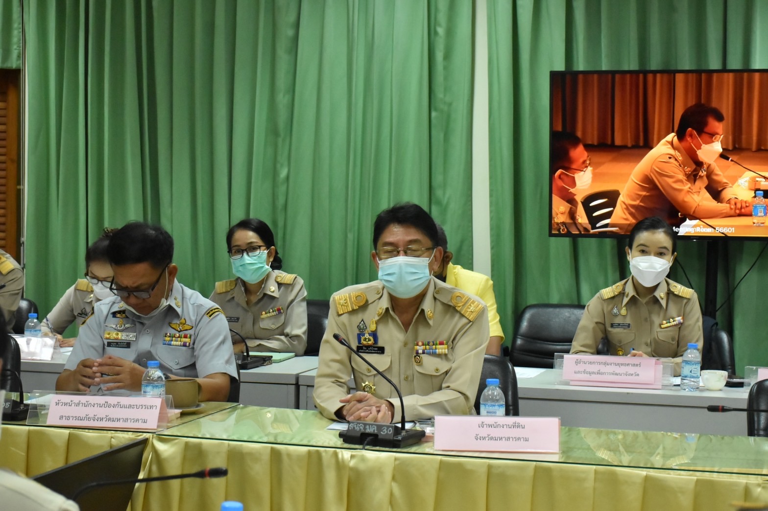 พช.มหาสารคาม ร่วมประชุมรับฟังการมอบนโยบายและชี้แจงข้อราชการสำคัญผ่านระบบวีดิทัศน์ทางไกล (VCS)