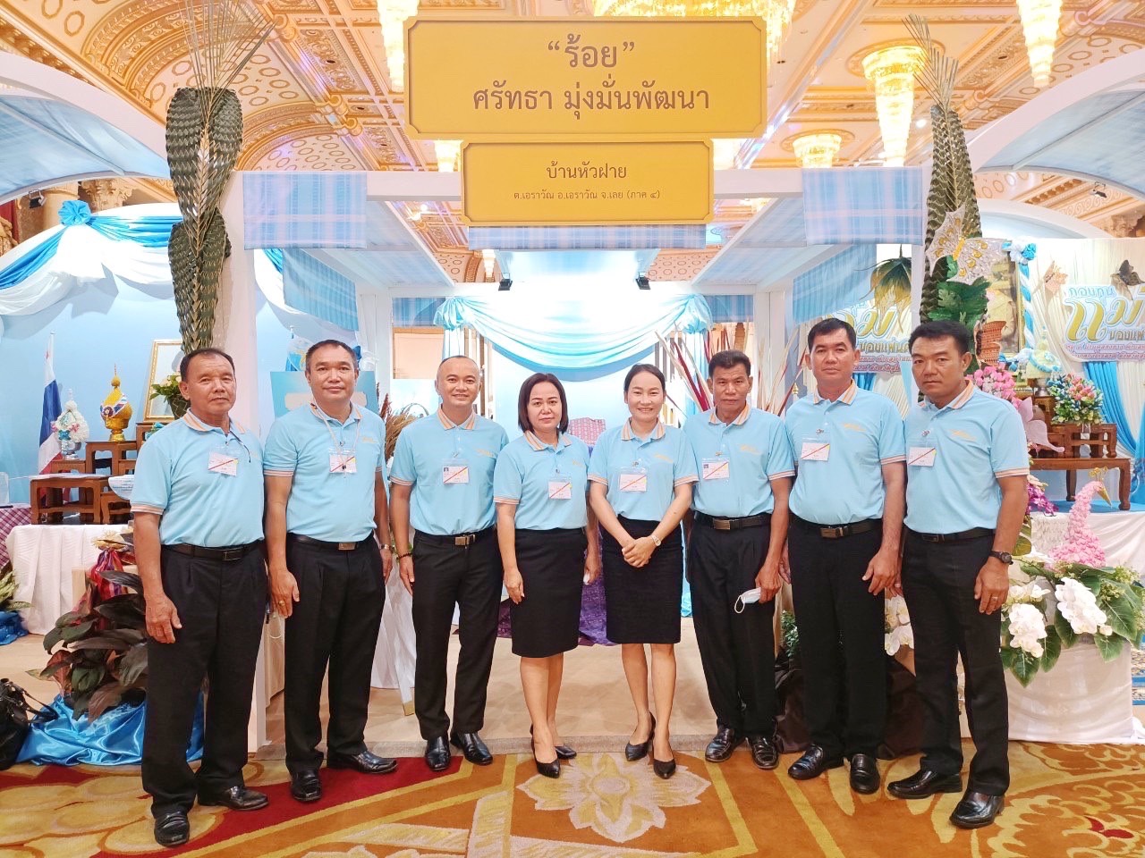 พช.มหาสารคาม ร่วมงานมหกรรมกองทุนแม่ของแผ่นดิน ภายใต้แนวคิด 90 พรรษาแม่ของแผ่นดิน “ร้อยความรักรวมดวงใจประชาไทยร่มเย็น”แก้ไขปัญหายาเสพติดในหมู่บ้าน/ชุมชน”