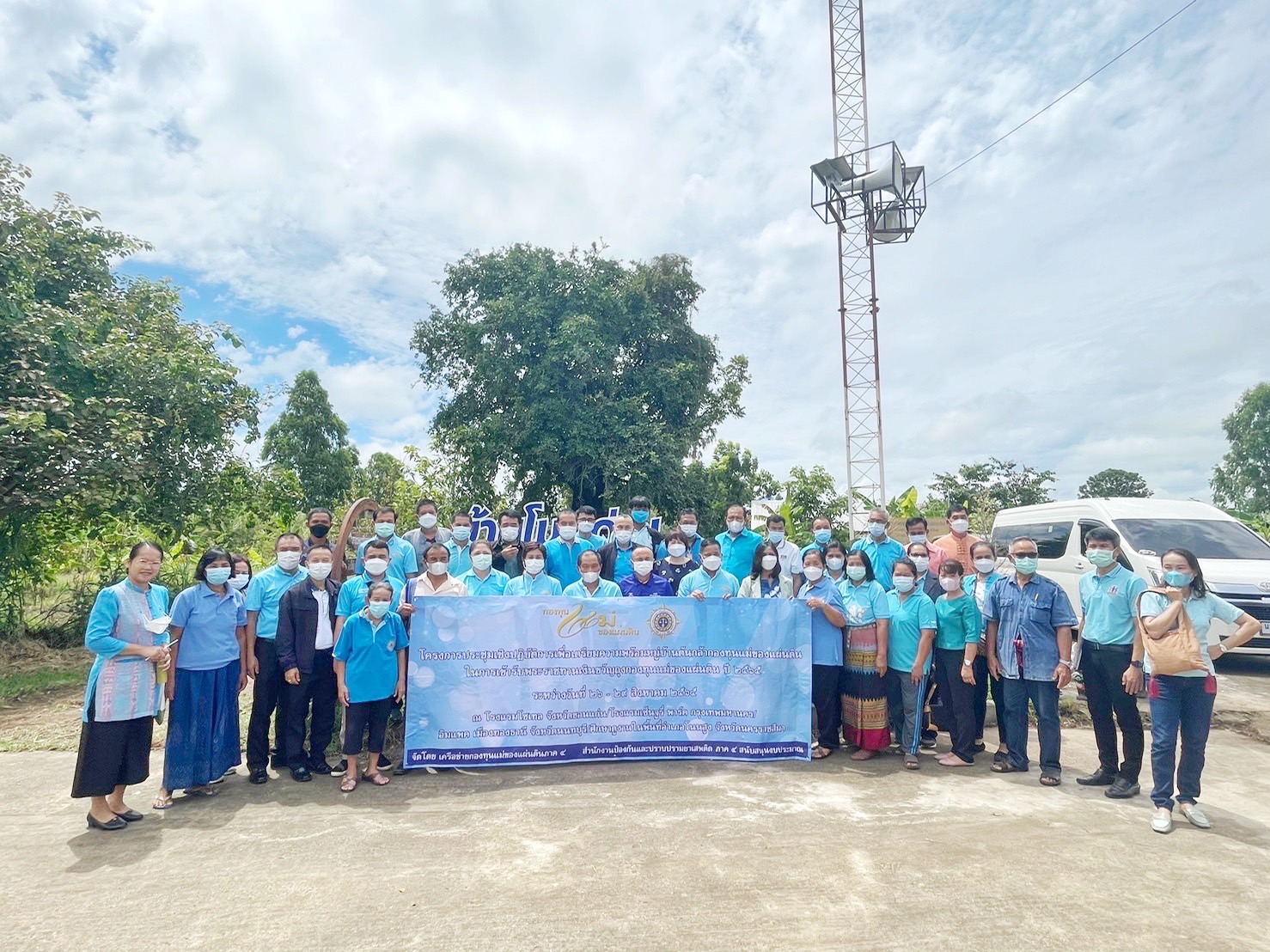 พช.มหาสารคาม ร่วมงานมหกรรมกองทุนแม่ของแผ่นดิน ภายใต้แนวคิด 90 พรรษาแม่ของแผ่นดิน “ร้อยความรักรวมดวงใจประชาไทยร่มเย็น”แก้ไขปัญหายาเสพติดในหมู่บ้าน/ชุมชน”