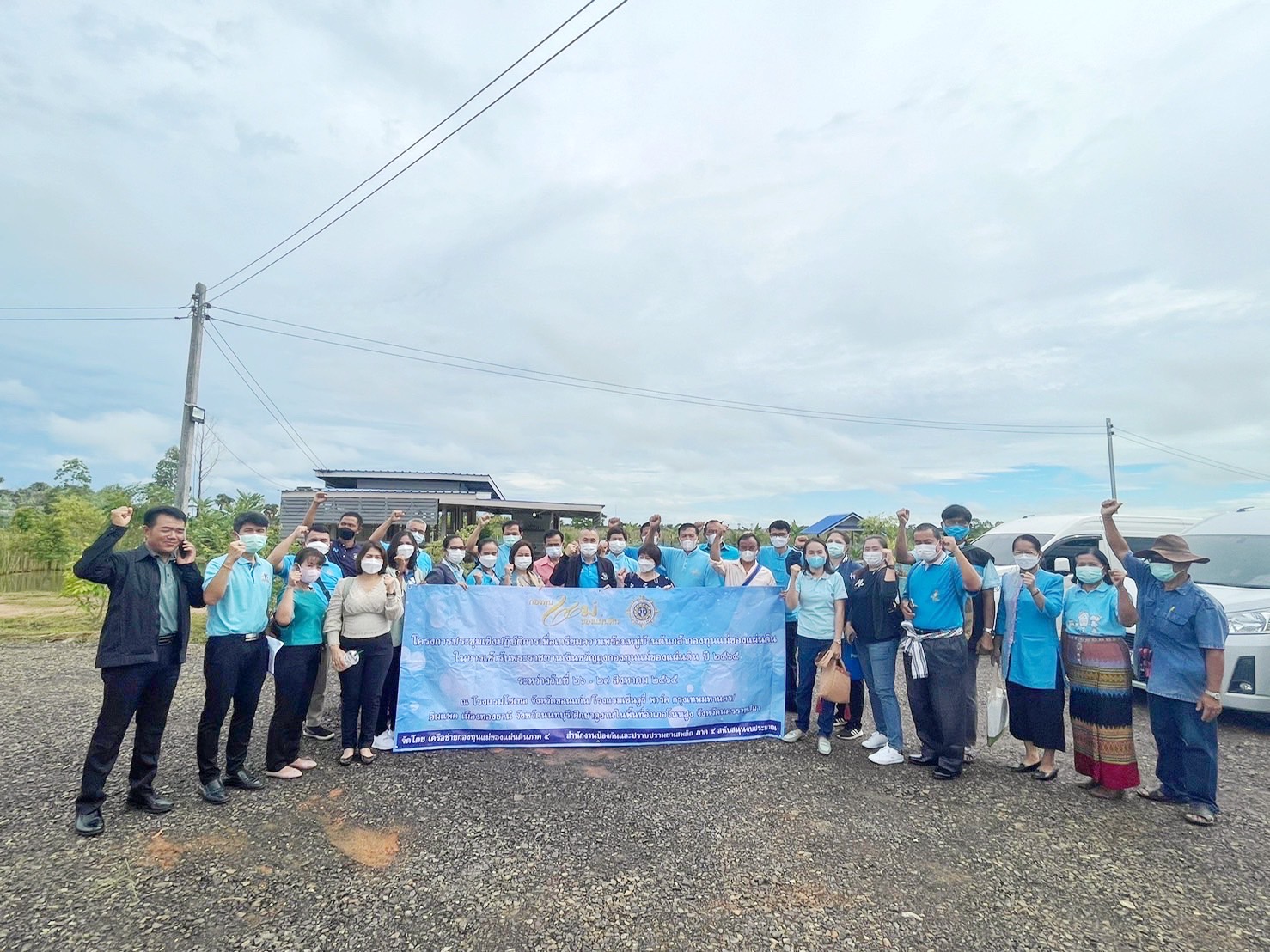 พช.มหาสารคาม ร่วมงานมหกรรมกองทุนแม่ของแผ่นดิน ภายใต้แนวคิด 90 พรรษาแม่ของแผ่นดิน “ร้อยความรักรวมดวงใจประชาไทยร่มเย็น”แก้ไขปัญหายาเสพติดในหมู่บ้าน/ชุมชน”