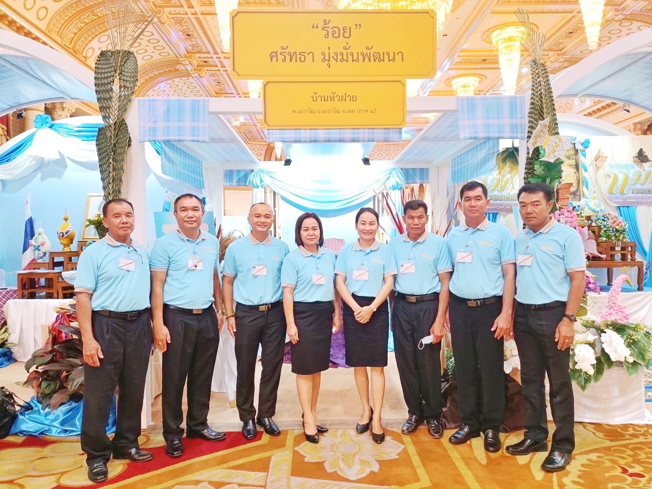 พช.มหาสารคาม ร่วมงานมหกรรมกองทุนแม่ของแผ่นดิน ภายใต้แนวคิด 90 พรรษาแม่ของแผ่นดิน “ร้อยความรักรวมดวงใจประชาไทยร่มเย็น”แก้ไขปัญหายาเสพติดในหมู่บ้าน/ชุมชน”