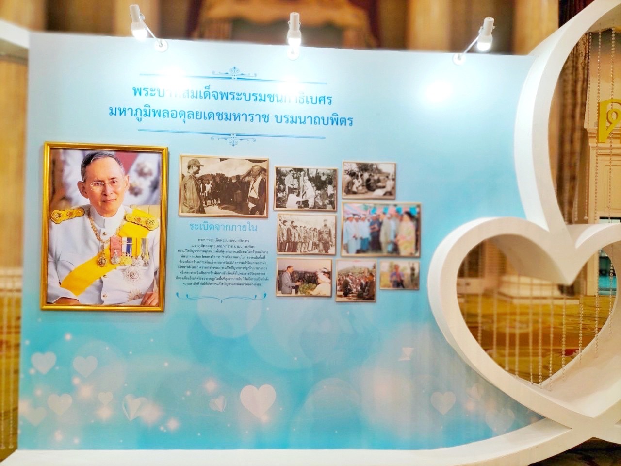 พช.มหาสารคาม ร่วมงานมหกรรมกองทุนแม่ของแผ่นดิน ภายใต้แนวคิด 90 พรรษาแม่ของแผ่นดิน “ร้อยความรักรวมดวงใจประชาไทยร่มเย็น”แก้ไขปัญหายาเสพติดในหมู่บ้าน/ชุมชน”