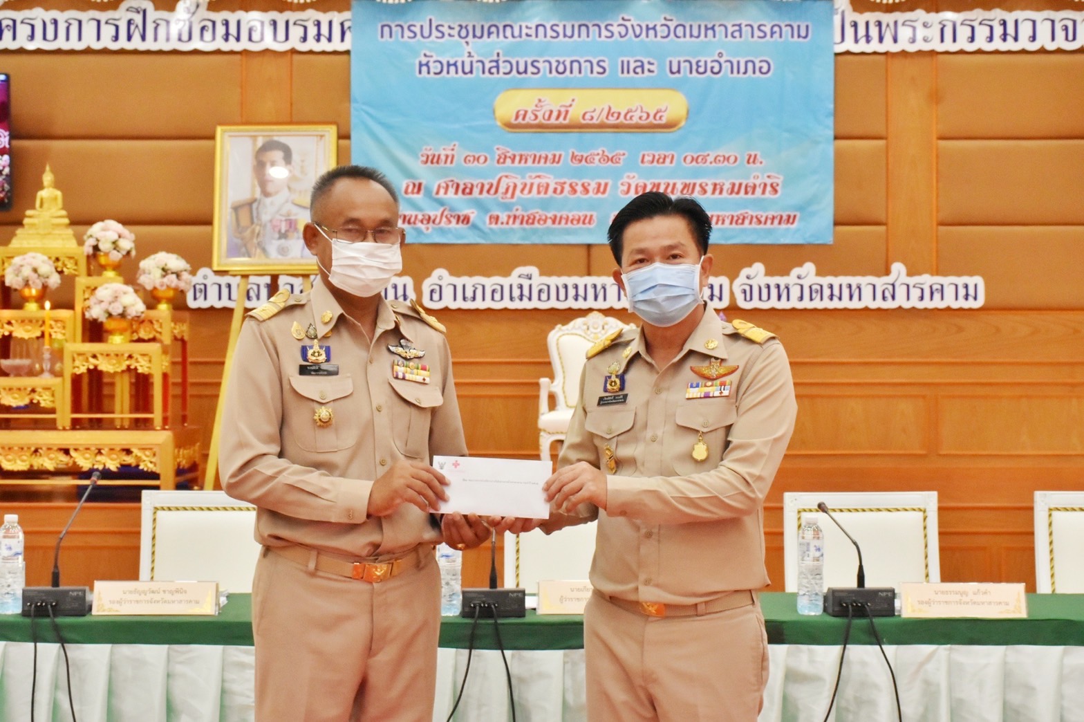 ผู้ว่าฯ มหาสารคามเป็นผู้แทนรับมอบเงินรายได้จากการจัดงาน “ราตรีเส้นสายลายผ้ามหาสารคาม” ในงาน”กาชาดและมหกรรมมหาสารคาม เมืองผลิตสินค้าดีก้าวสู่สากล” ประจำปี 2565 เพื่อนำรายได้หลังหักค่าใช้จ่ายมอบให้สำนักงานเหล่ากาชาด จังหวัดมหาสารคาม นำไปใช้ประโยชน์ในกิจกรรมการกุศลช่วยเหลือบรรเทาความเดือดร้อนให้กับประชาชน