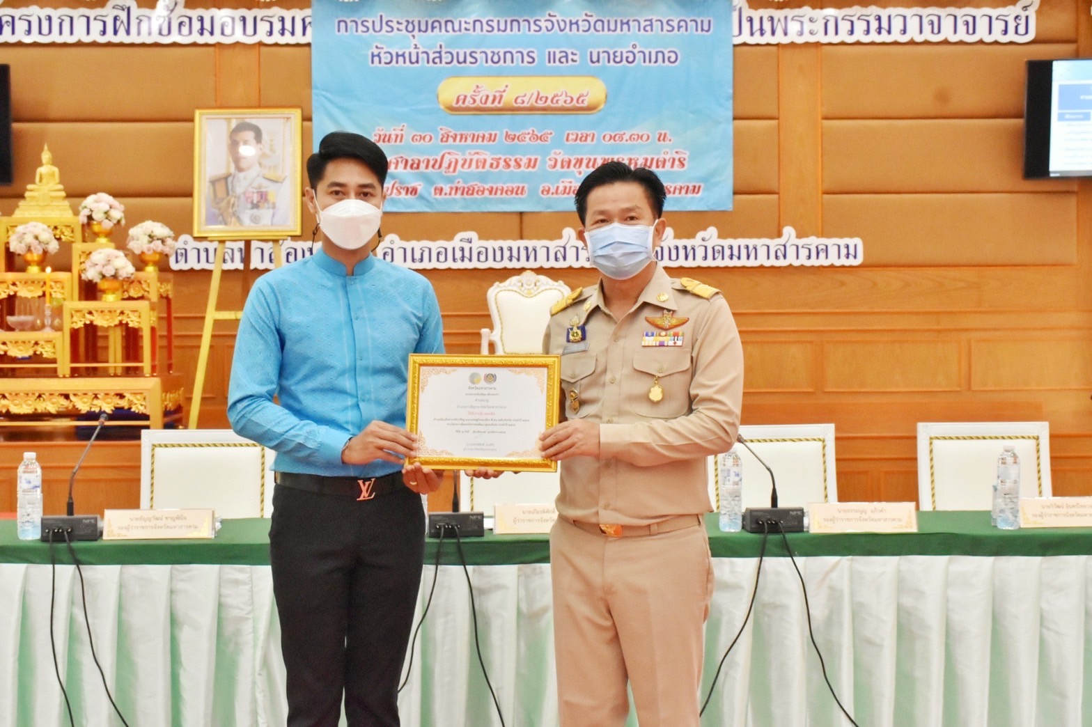 จังหวัดมหาสารคาม เชิดชูเกียรติผู้นำ กลุ่ม องค์กร จากกิจกรรมพัฒนาชุมชนดีเด่นระดับจังหวัด ประจำปี 2565 และการประกวดหมู่บ้านมั่นคงปลอดภัย ร่วมใจปลูกผัก ประจำปี 2565 จังหวัดมหาสารคาม
