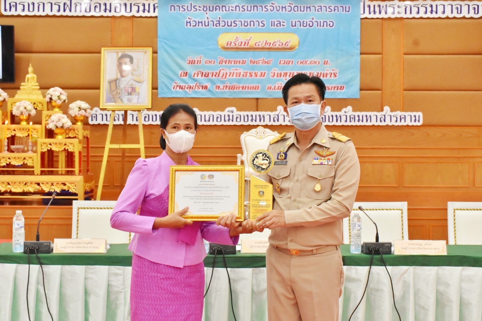จังหวัดมหาสารคาม เชิดชูเกียรติผู้นำ กลุ่ม องค์กร จากกิจกรรมพัฒนาชุมชนดีเด่นระดับจังหวัด ประจำปี 2565 และการประกวดหมู่บ้านมั่นคงปลอดภัย ร่วมใจปลูกผัก ประจำปี 2565 จังหวัดมหาสารคาม