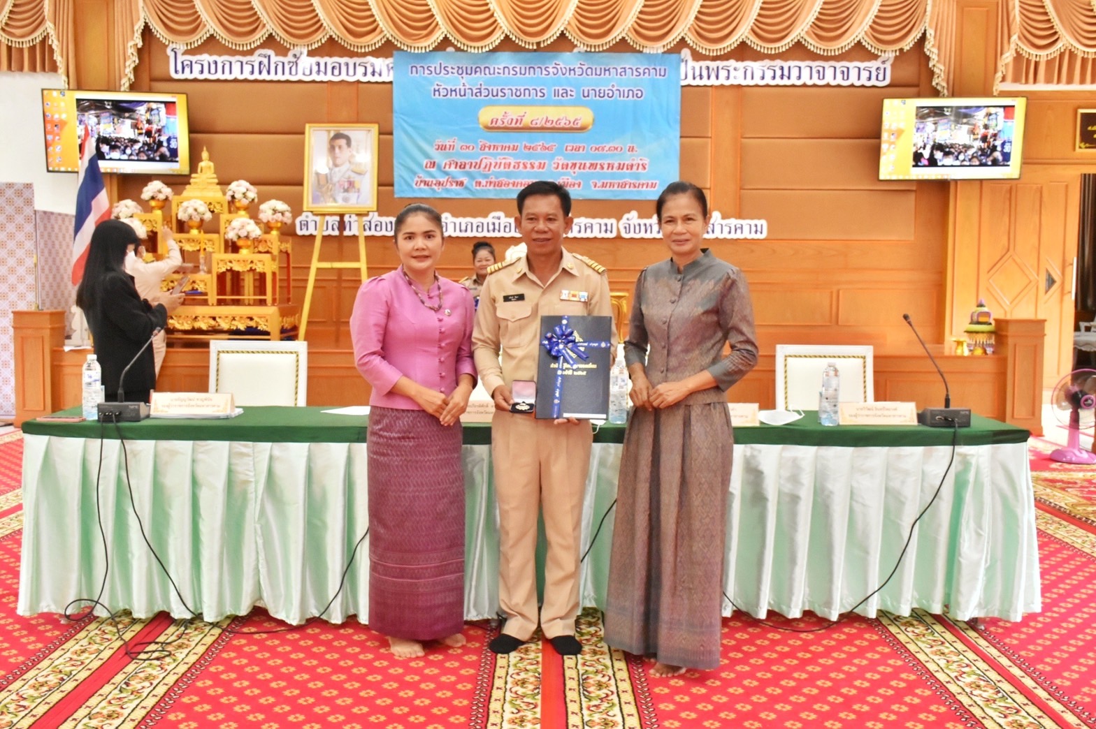 จังหวัดมหาสารคาม เชิดชูเกียรติผู้นำ กลุ่ม องค์กร จากกิจกรรมพัฒนาชุมชนดีเด่นระดับจังหวัด ประจำปี 2565 และการประกวดหมู่บ้านมั่นคงปลอดภัย ร่วมใจปลูกผัก ประจำปี 2565 จังหวัดมหาสารคาม