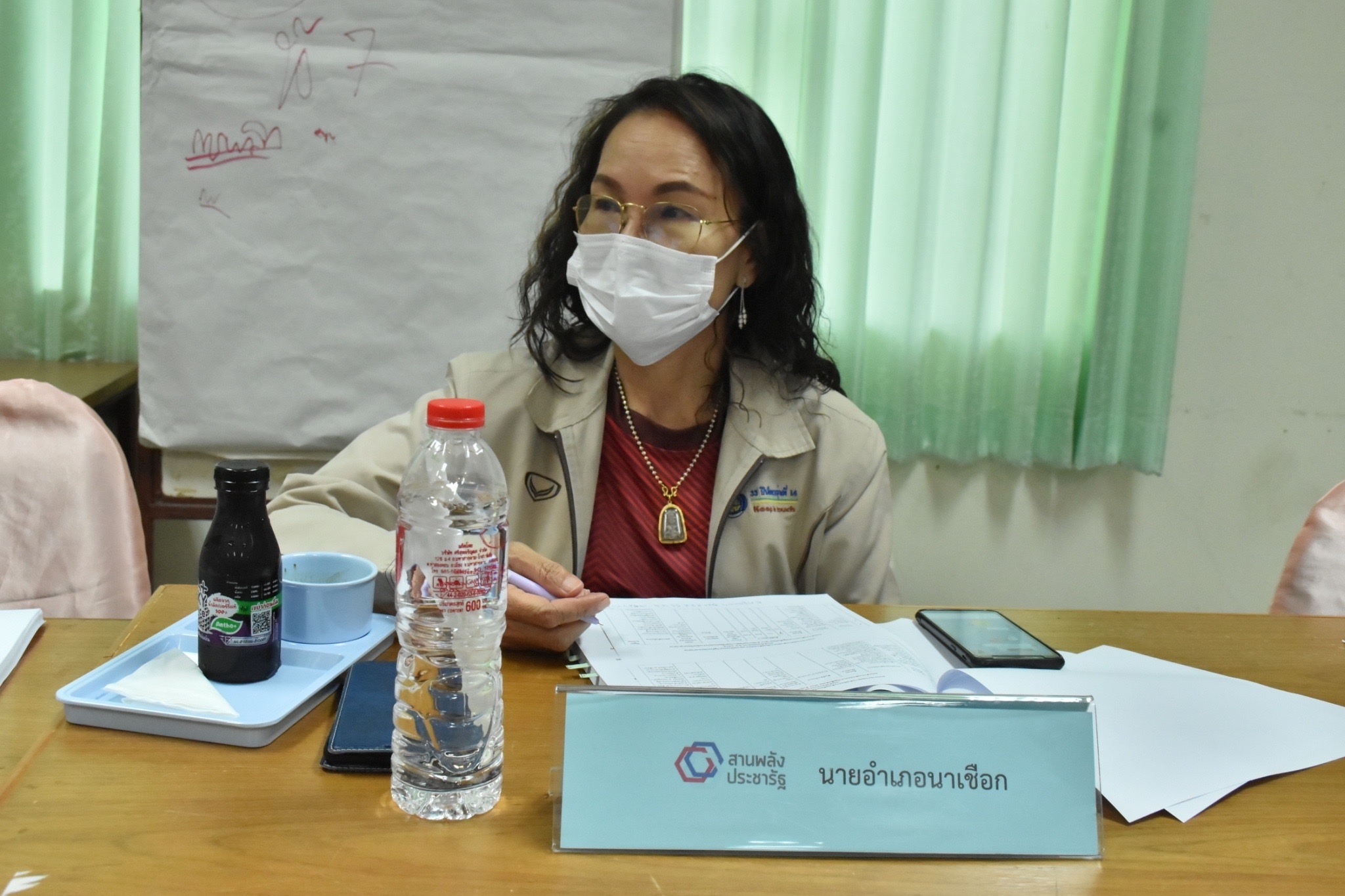 จังหวัดมหาสารคาม ประชุมคณะกรรมการประสานและขับเคลื่อนนโยบายสานพลังประชารัฐ ประจำจังหวัด (คสป.)