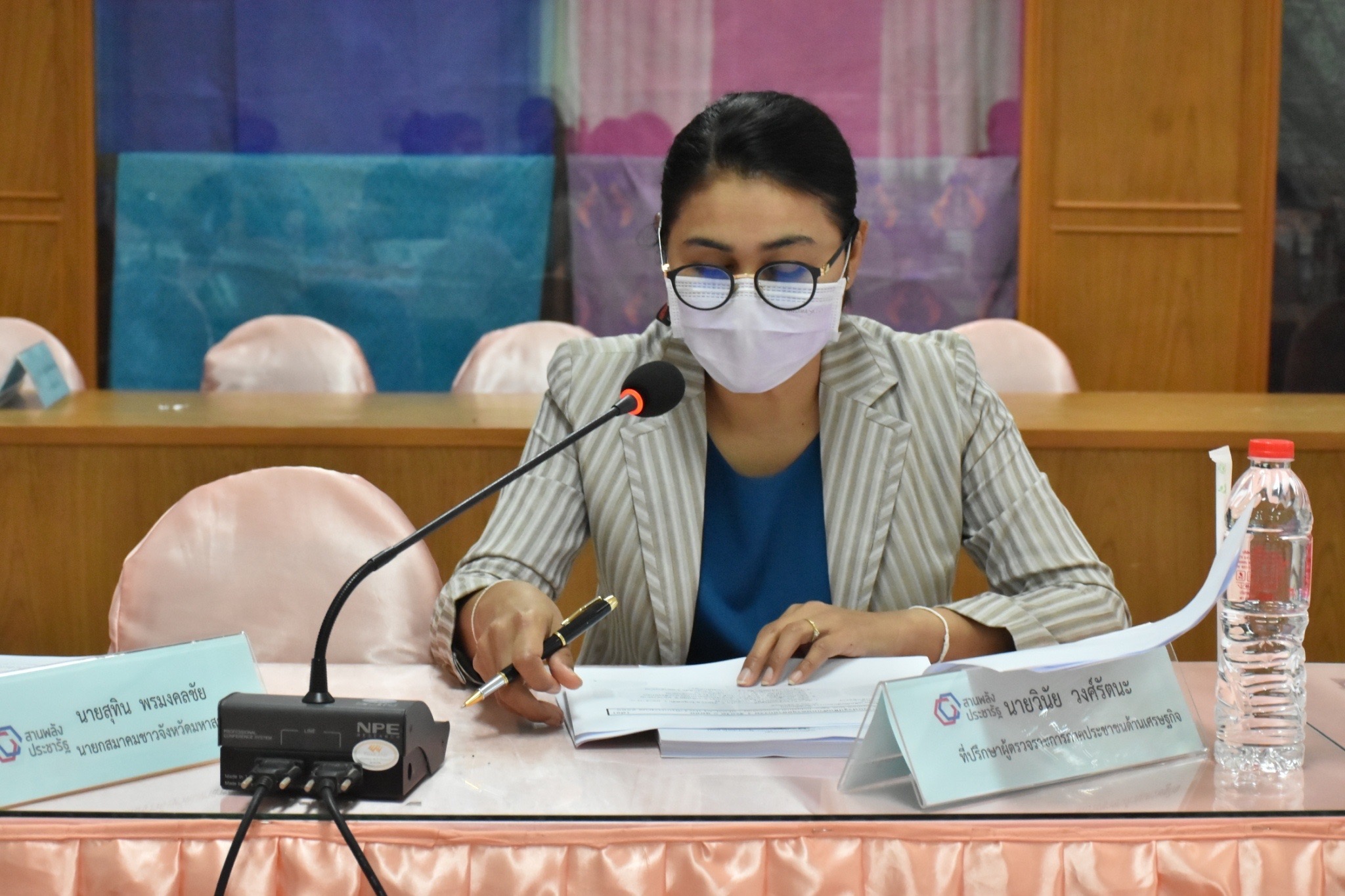 จังหวัดมหาสารคาม ประชุมคณะกรรมการประสานและขับเคลื่อนนโยบายสานพลังประชารัฐ ประจำจังหวัด (คสป.)
