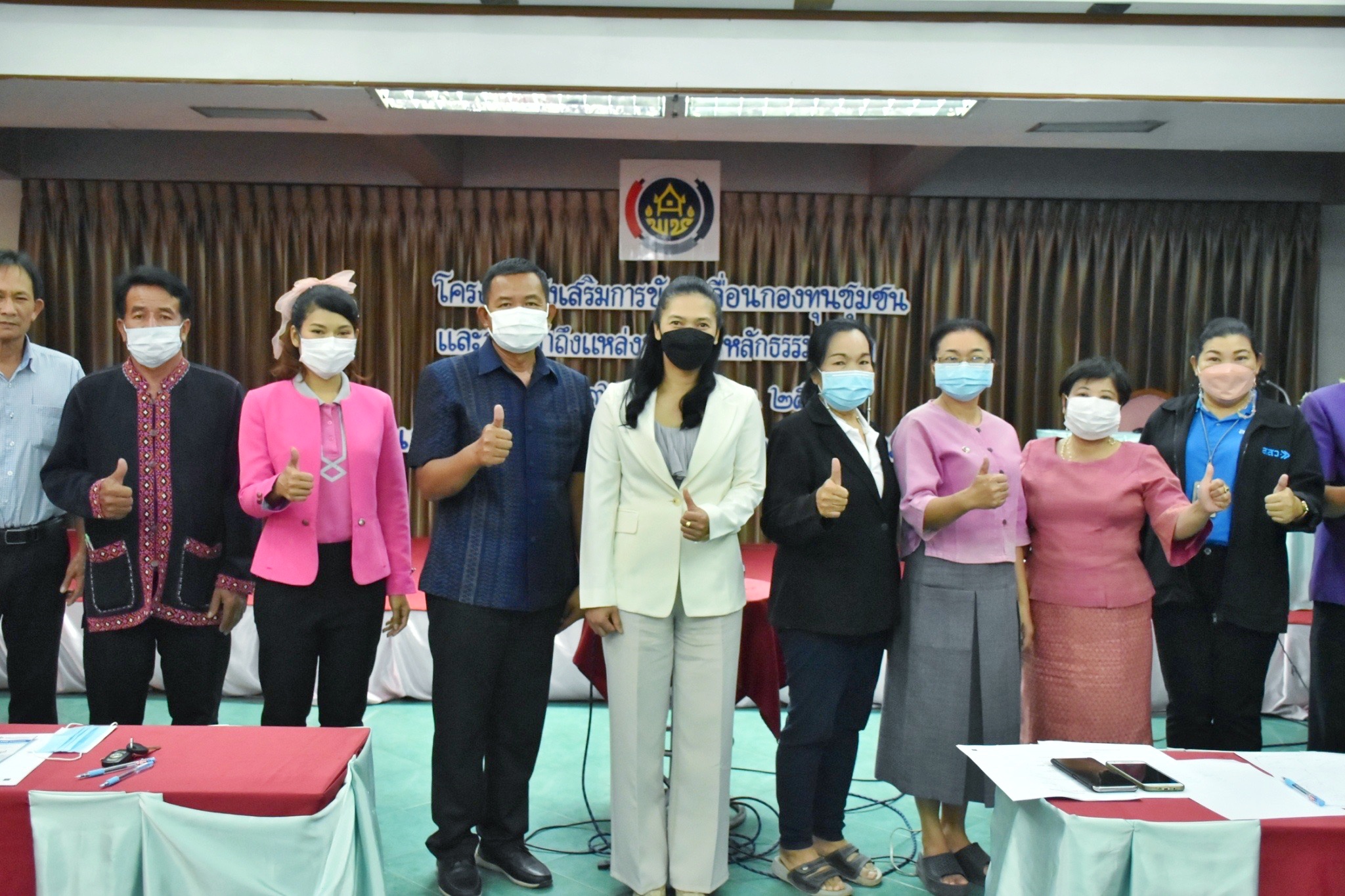 พช.มหาสารคาม ติดอาวุธทางปัญญา จัดประชุมเชิงปฏิบัติการเพิ่มศักยภาพกลุ่มออมทรัพย์เพื่อการผลิต ภายใต้โครงการส่งเสริมการขับเคลื่อนกองทุนชุมชนและการเข้าถึงแหล่งทุนตามหลักธรรมาภิบาล