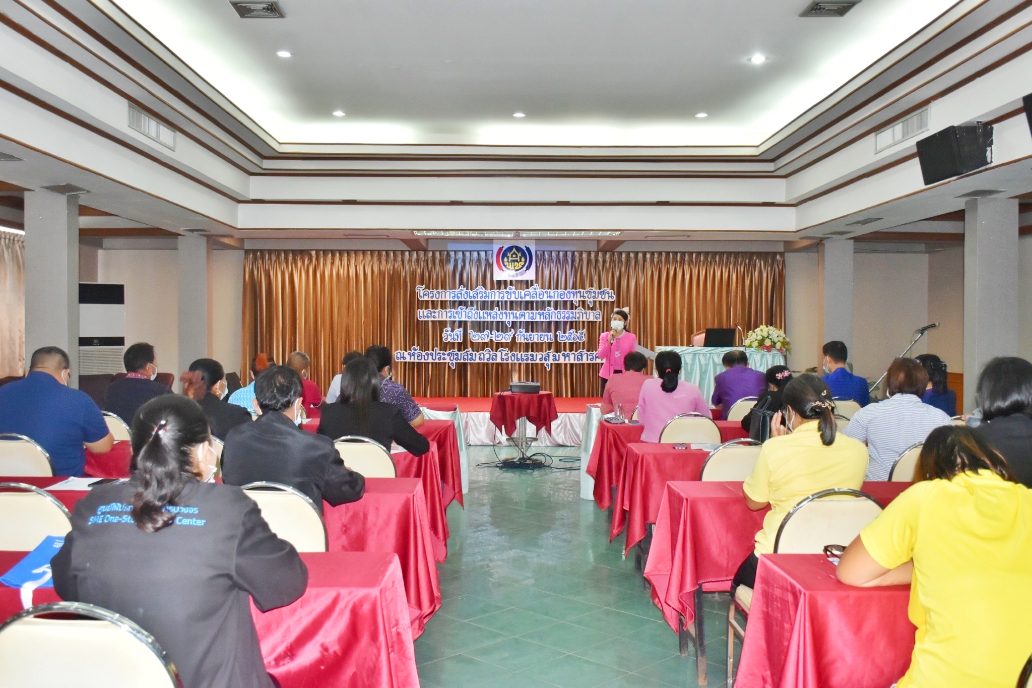 พช.มหาสารคาม ติดอาวุธทางปัญญา จัดประชุมเชิงปฏิบัติการเพิ่มศักยภาพกลุ่มออมทรัพย์เพื่อการผลิต ภายใต้โครงการส่งเสริมการขับเคลื่อนกองทุนชุมชนและการเข้าถึงแหล่งทุนตามหลักธรรมาภิบาล
