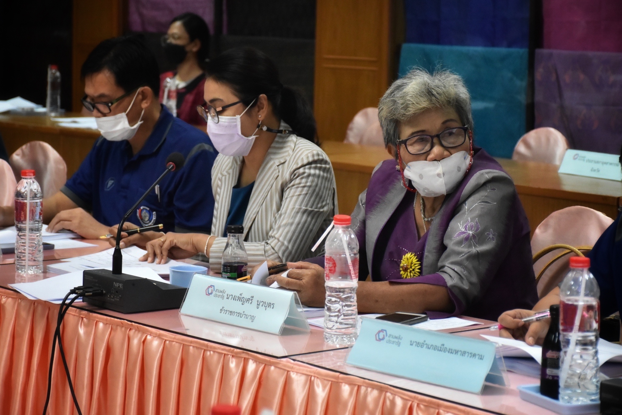 จังหวัดมหาสารคาม ประชุมคณะกรรมการประสานและขับเคลื่อนนโยบายสานพลังประชารัฐ ประจำจังหวัด (คสป.)