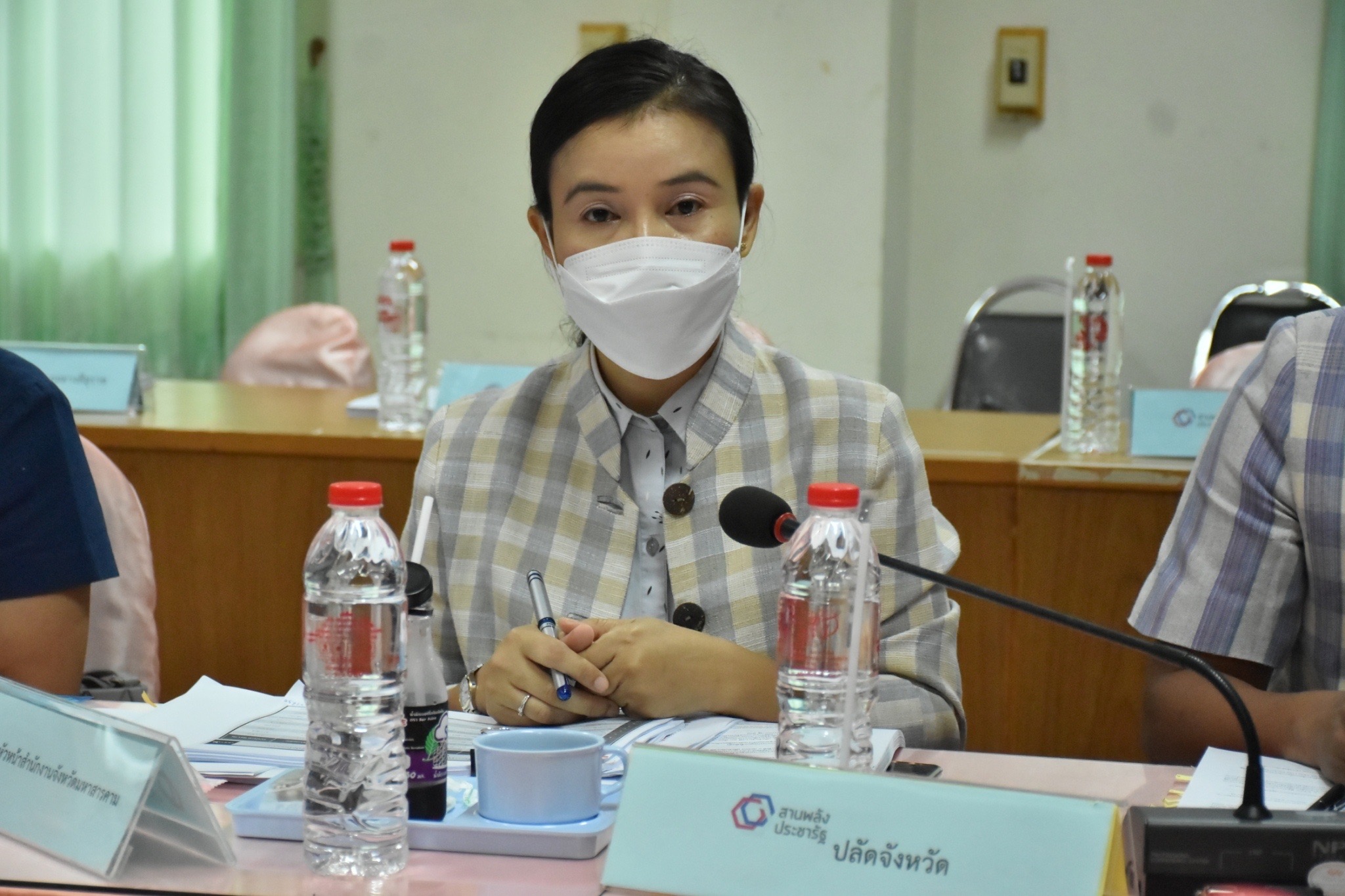 จังหวัดมหาสารคาม ประชุมคณะกรรมการประสานและขับเคลื่อนนโยบายสานพลังประชารัฐ ประจำจังหวัด (คสป.)