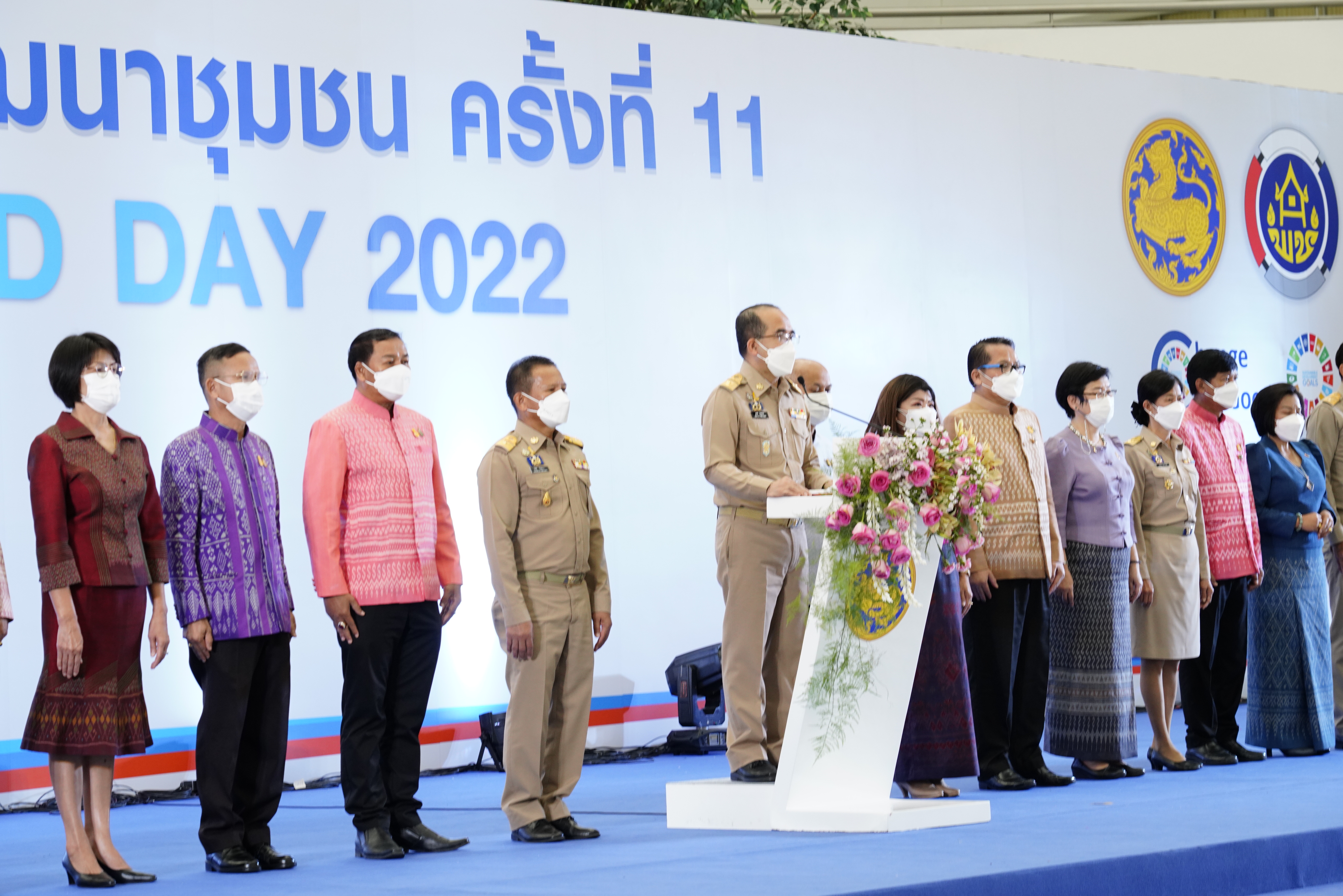 พช.มหาสารคาม สุดปลื้ม รับรางวัลเชิดชูเกียรติฯ ในงานวันพัฒนาชุมชน 2565 ครั้งที่ 11 ในวาระครบรอบ 60 ปี กรมการพัฒนาชุมชน สร้างสรรค์ชุมชน สร้างคน สร้างชาติ