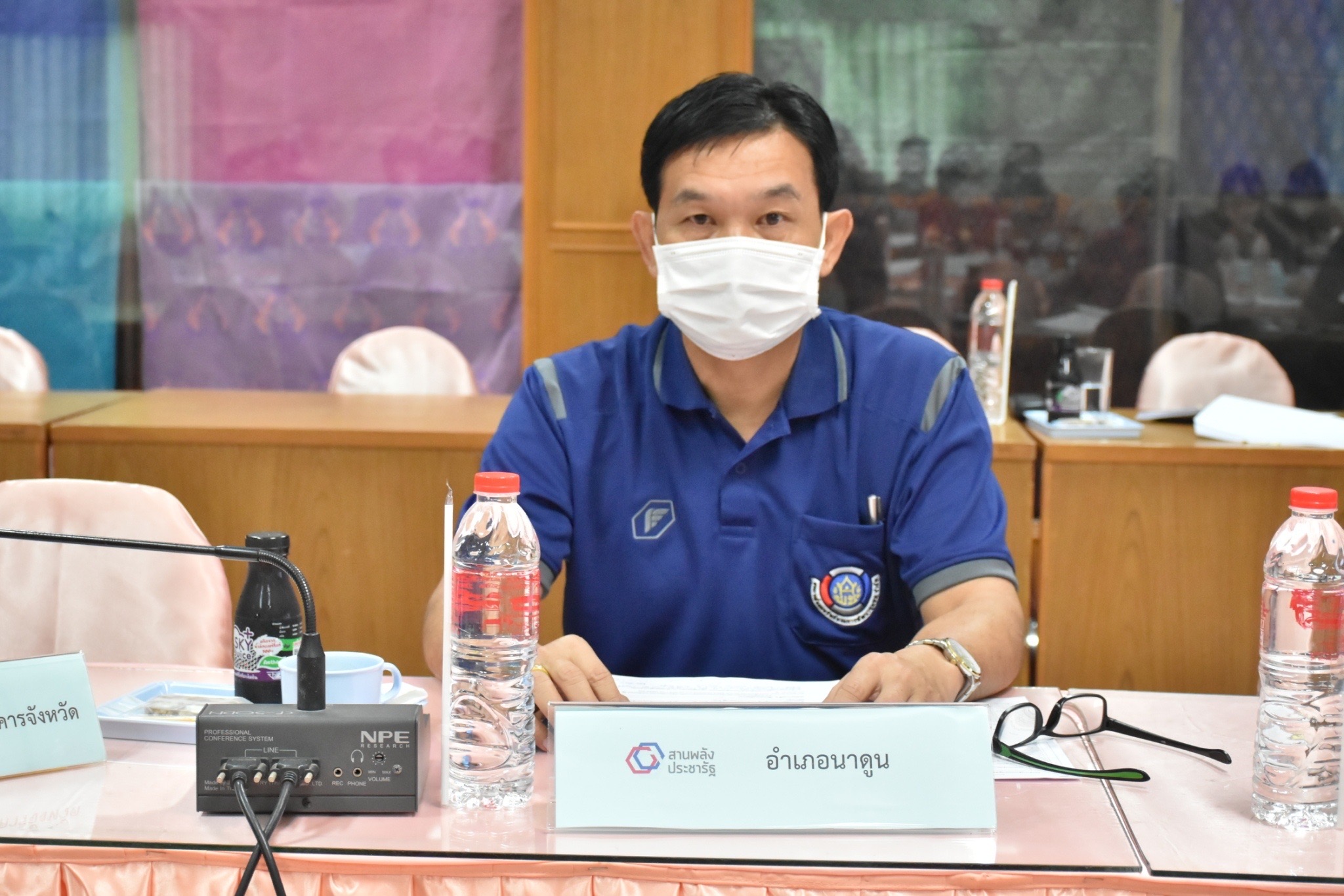 จังหวัดมหาสารคาม ประชุมคณะกรรมการประสานและขับเคลื่อนนโยบายสานพลังประชารัฐ ประจำจังหวัด (คสป.)