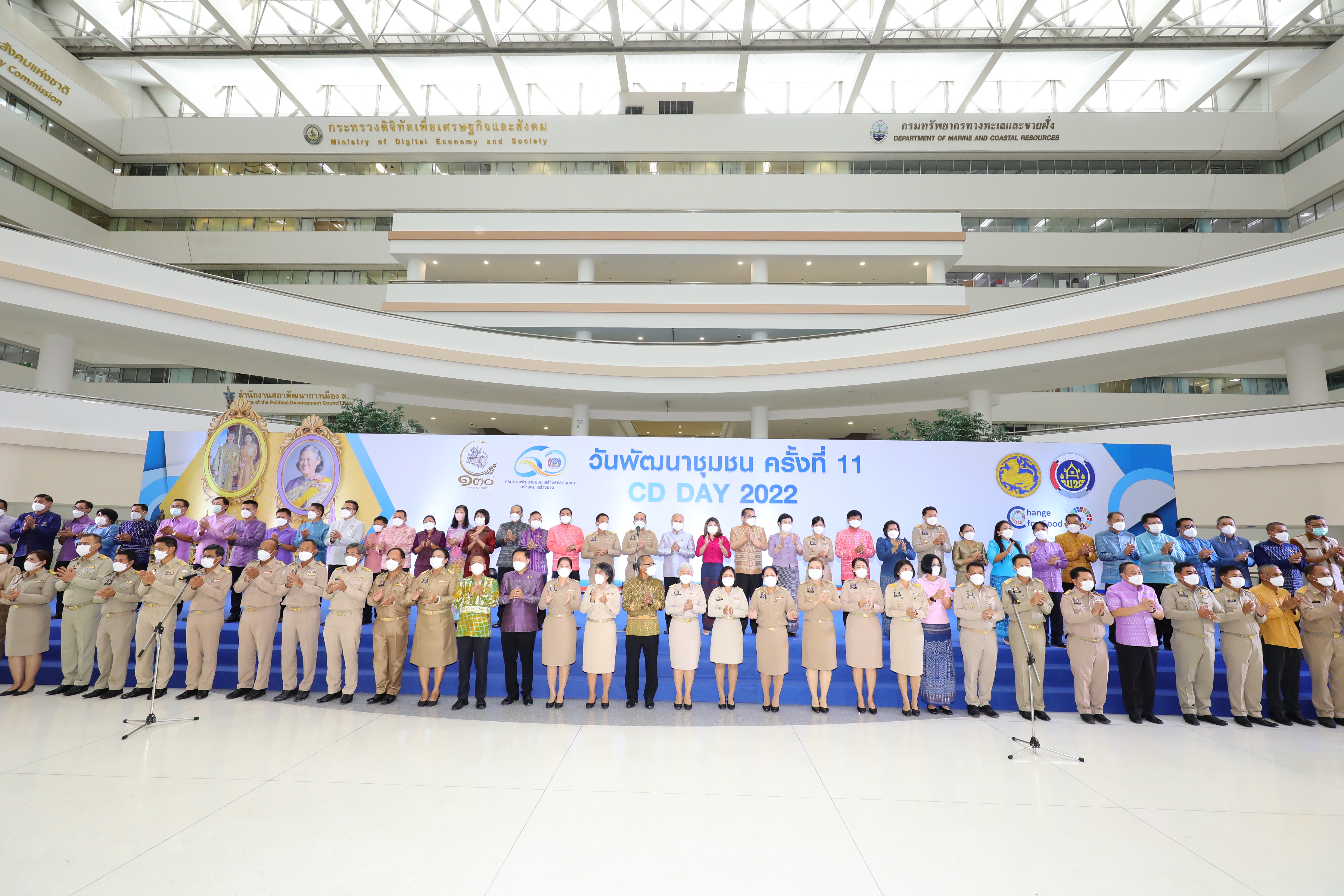 พช.มหาสารคาม สุดปลื้ม รับรางวัลเชิดชูเกียรติฯ ในงานวันพัฒนาชุมชน 2565 ครั้งที่ 11 ในวาระครบรอบ 60 ปี กรมการพัฒนาชุมชน สร้างสรรค์ชุมชน สร้างคน สร้างชาติ