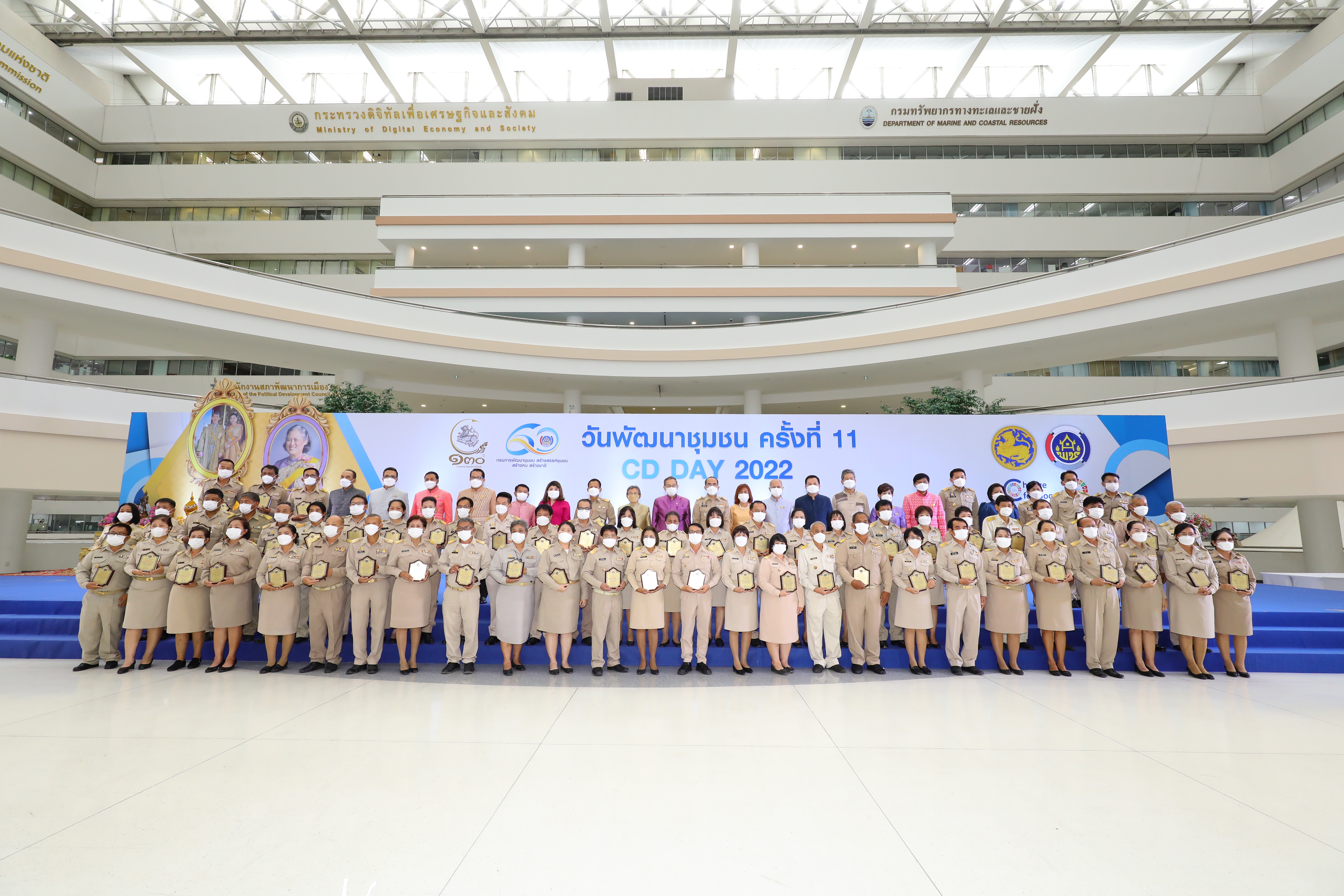 พช.มหาสารคาม สุดปลื้ม รับรางวัลเชิดชูเกียรติฯ ในงานวันพัฒนาชุมชน 2565 ครั้งที่ 11 ในวาระครบรอบ 60 ปี กรมการพัฒนาชุมชน สร้างสรรค์ชุมชน สร้างคน สร้างชาติ
