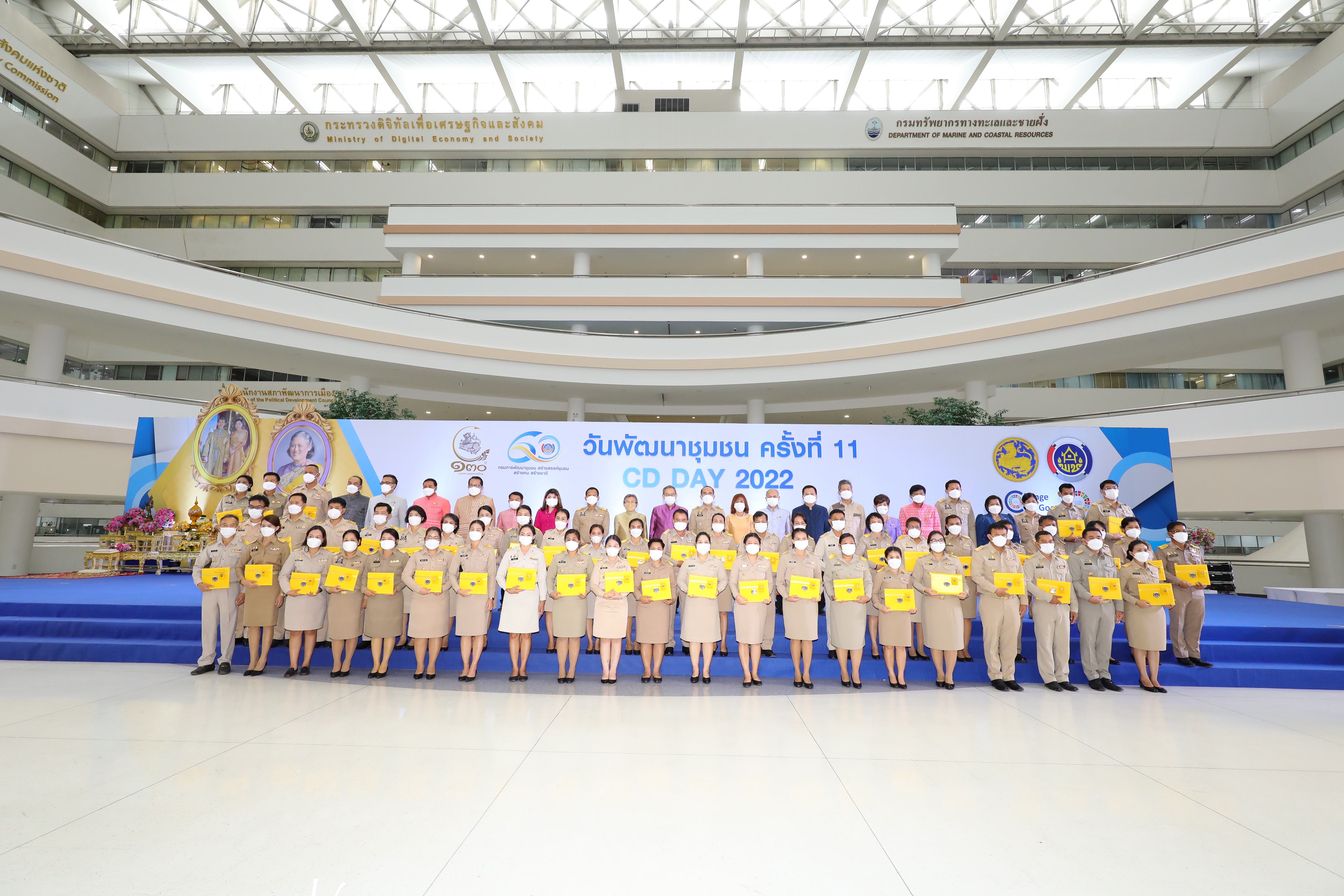 พช.มหาสารคาม สุดปลื้ม รับรางวัลเชิดชูเกียรติฯ ในงานวันพัฒนาชุมชน 2565 ครั้งที่ 11 ในวาระครบรอบ 60 ปี กรมการพัฒนาชุมชน สร้างสรรค์ชุมชน สร้างคน สร้างชาติ