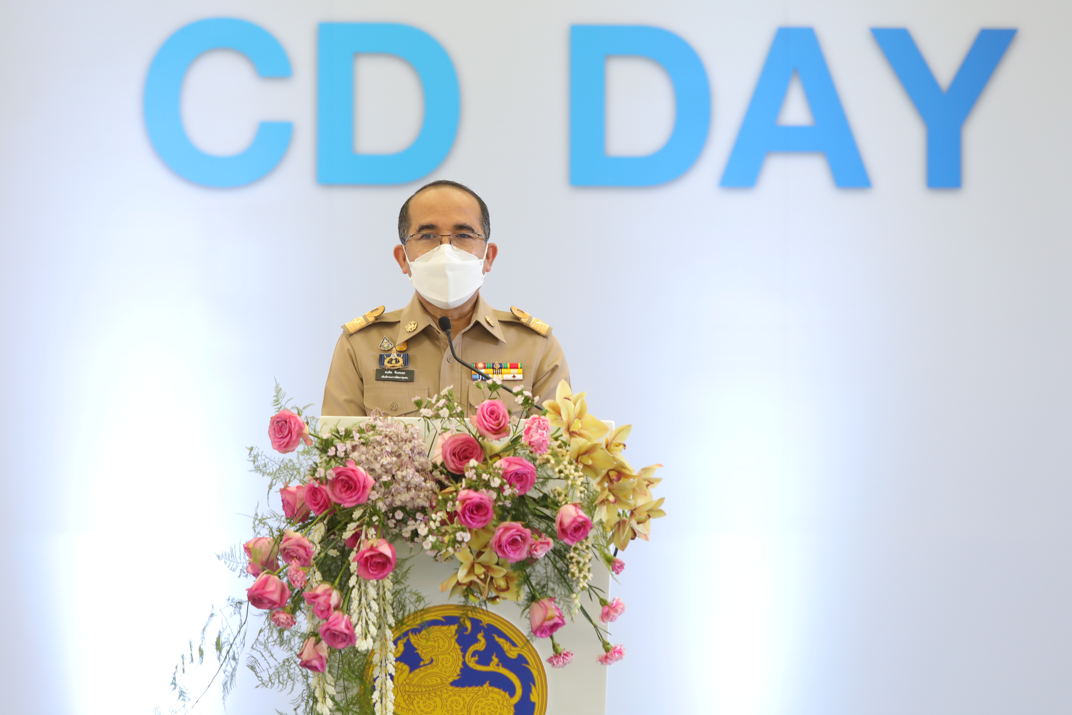 พช.มหาสารคาม สุดปลื้ม รับรางวัลเชิดชูเกียรติฯ ในงานวันพัฒนาชุมชน 2565 ครั้งที่ 11 ในวาระครบรอบ 60 ปี กรมการพัฒนาชุมชน สร้างสรรค์ชุมชน สร้างคน สร้างชาติ