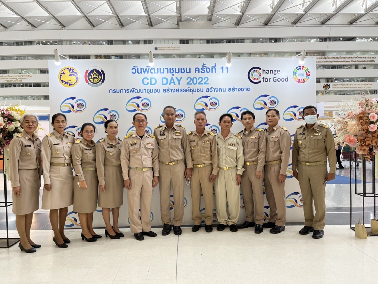 พช.มหาสารคาม ร่วมงานวันพัฒนาชุมชน 2565 ครั้งที่ 11 ในวาระครบรอบ60 ปี กรมการพัฒนาชุมชน สร้างสรรค์ชุมชน สร้างคน สร้างชาติ ระหว่างวันที่ 5-7 กันยายน 2565