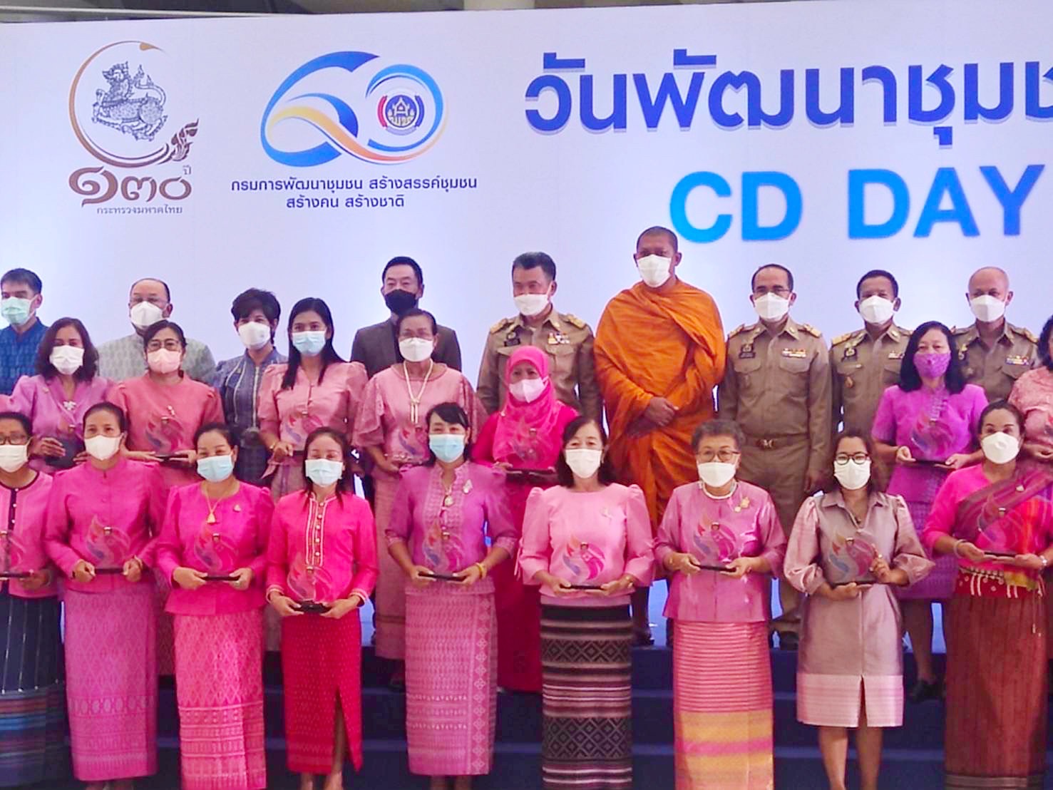 พช.มหาสารคาม ร่วมงานวันพัฒนาชุมชน 2565 ครั้งที่ 11 ในวาระครบรอบ60 ปี กรมการพัฒนาชุมชน สร้างสรรค์ชุมชน สร้างคน สร้างชาติ ระหว่างวันที่ 5-7 กันยายน 2565