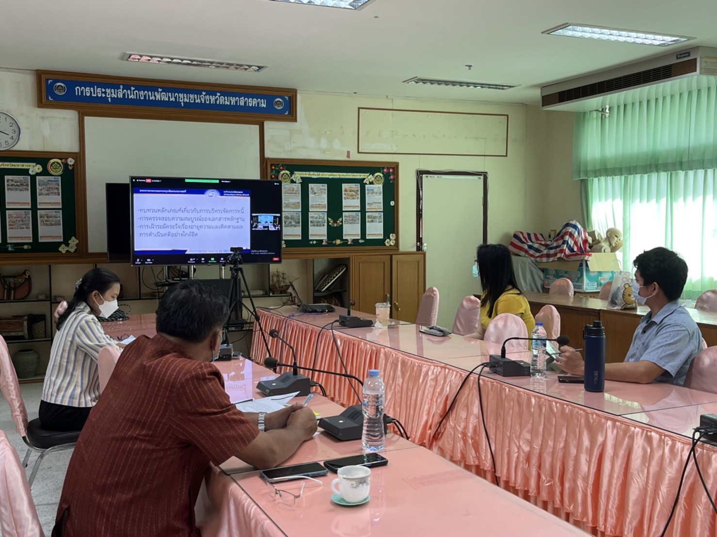 พช.มหาสารคาม ร่วมประชุมซักซ้อมแนวทางการตรวจสอบบัญชีเงินฝากธนาคาร และแนวทางการยืนยันลูกหนี้กองทุนพัฒนาบทบาทสตรี ผ่านระบบออนไลน์ (Zoom Cloud Meetings)