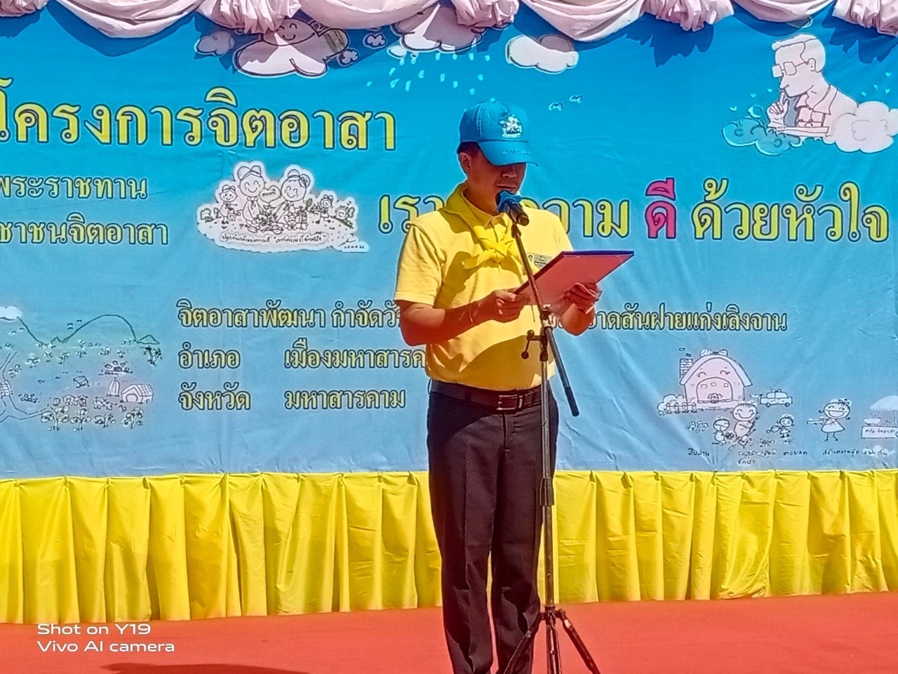 พช.มหาสารคาม พร้อมใจร่วมกิจกรรมจิตอาสา “เราทำความดีเพื่อ ชาติ ศาสน์ กษัตริย์” กำจัดวัชพืชและทำความสะอาดสันฝายแก่งเลิงจาน อำเภอเมืองมหาสารคาม