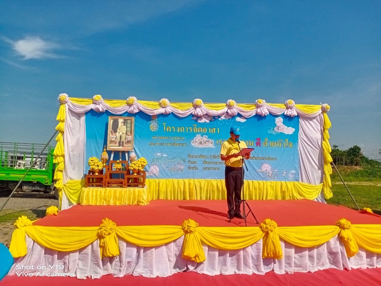พช.มหาสารคาม พร้อมใจร่วมกิจกรรมจิตอาสา “เราทำความดีเพื่อ ชาติ ศาสน์ กษัตริย์” กำจัดวัชพืชและทำความสะอาดสันฝายแก่งเลิงจาน อำเภอเมืองมหาสารคาม