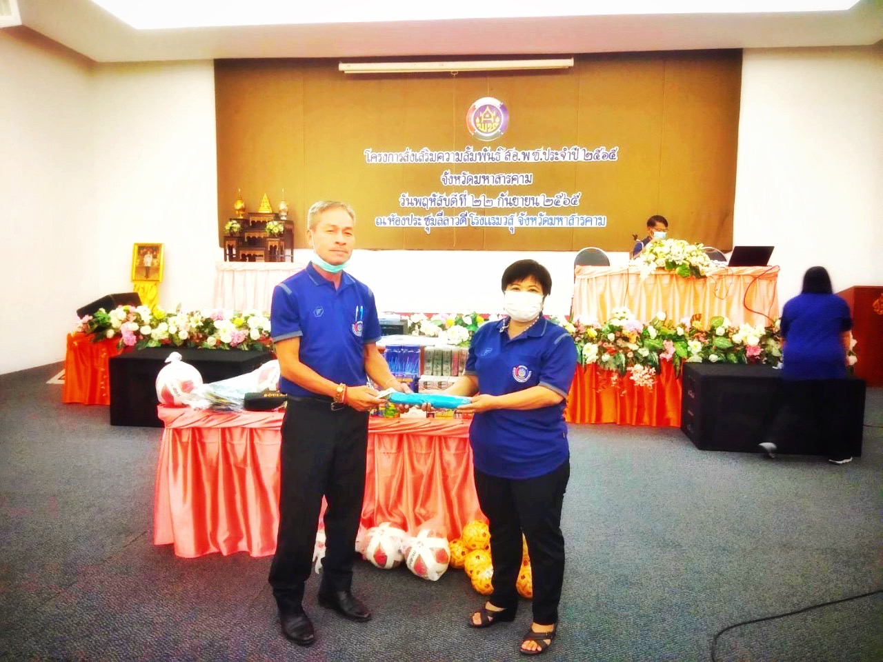 พช.มหาสารคาม จัดโครงการส่งเสริมความสัมพันธ์ สอ.พช. ประจำปี 2565