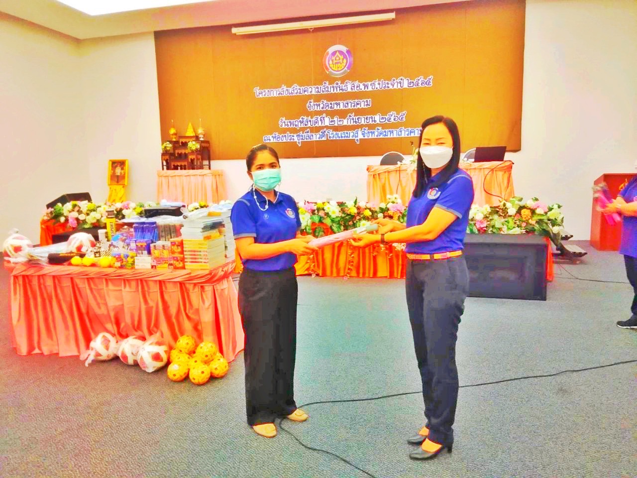 พช.มหาสารคาม จัดโครงการส่งเสริมความสัมพันธ์ สอ.พช. ประจำปี 2565