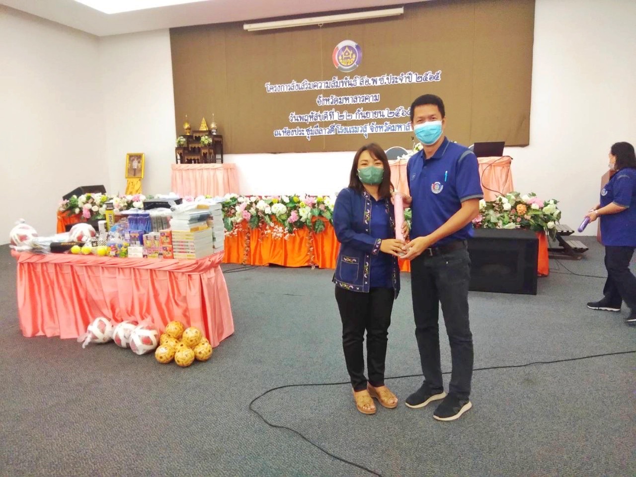 พช.มหาสารคาม จัดโครงการส่งเสริมความสัมพันธ์ สอ.พช. ประจำปี 2565