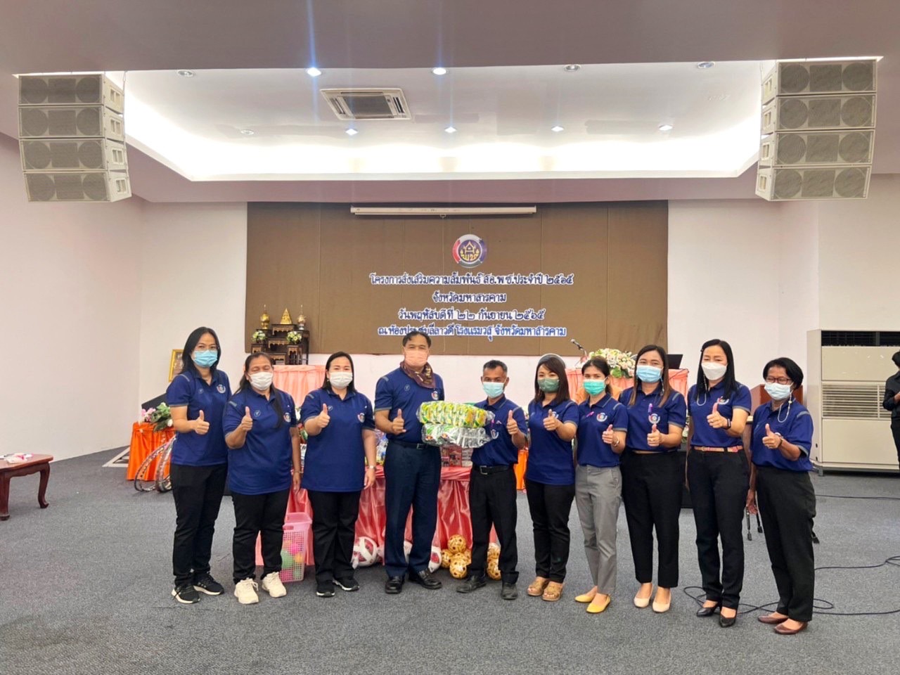 พช.มหาสารคาม จัดโครงการส่งเสริมความสัมพันธ์ สอ.พช. ประจำปี 2565