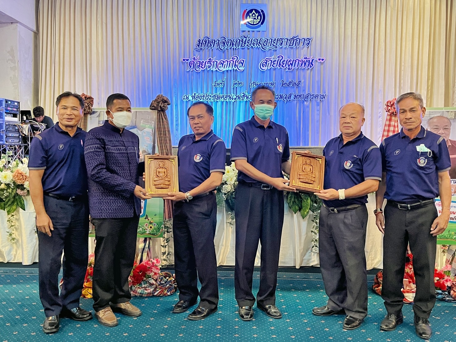 พช.มหาสารคาม จัดกิจกรรมสานสายใยผูกพัน มุทิตาจิต แก่บุคลากรเกษียณอายุราชการ