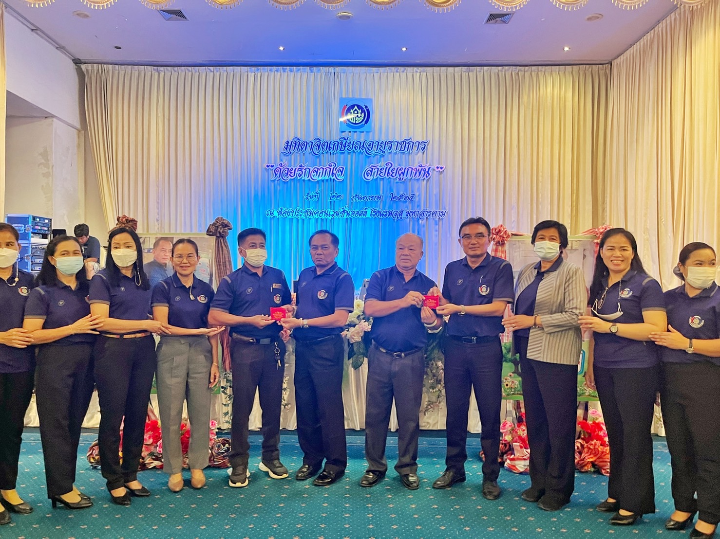 พช.มหาสารคาม จัดกิจกรรมสานสายใยผูกพัน มุทิตาจิต แก่บุคลากรเกษียณอายุราชการ